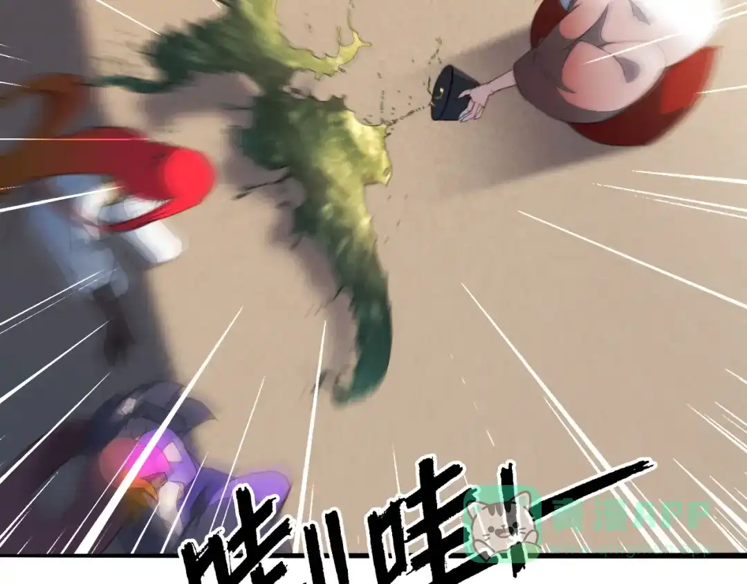 《药精奇缘》第8话 身披红莲 第41页