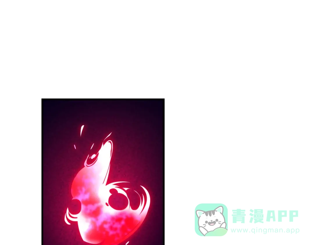 《药精奇缘》第8话 身披红莲 第51页