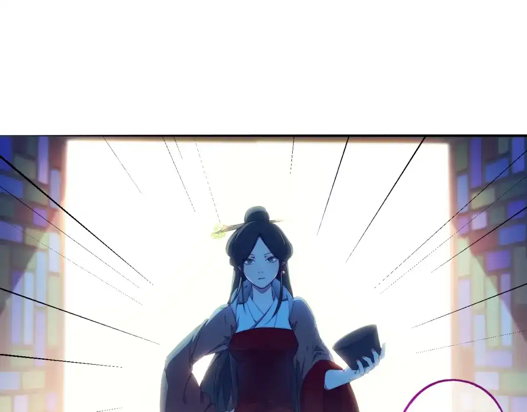 《药精奇缘》第8话 身披红莲 第35页