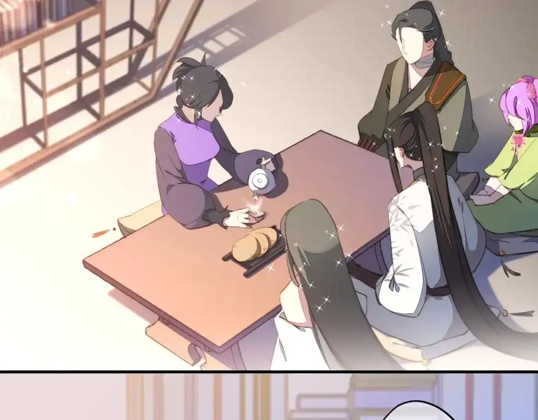 《药精奇缘》第9话 燃尽尘世孽障 第55页