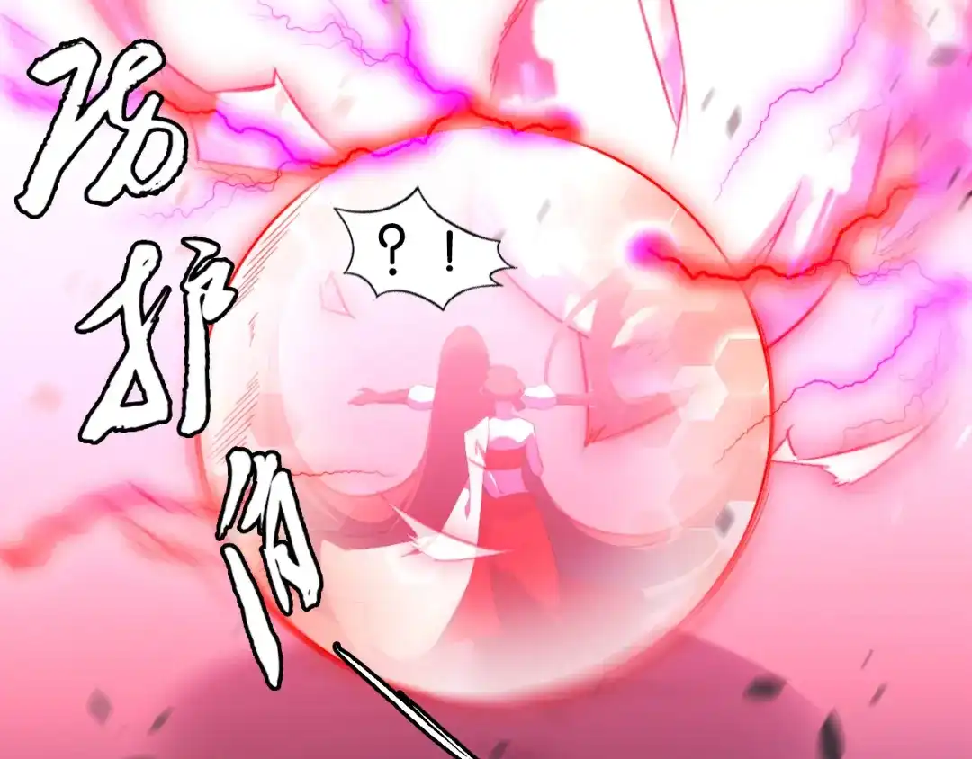 《药精奇缘》第9话 燃尽尘世孽障 第32页