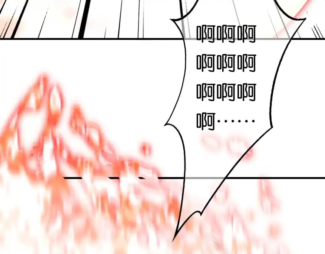 《药精奇缘》第9话 燃尽尘世孽障 第42页