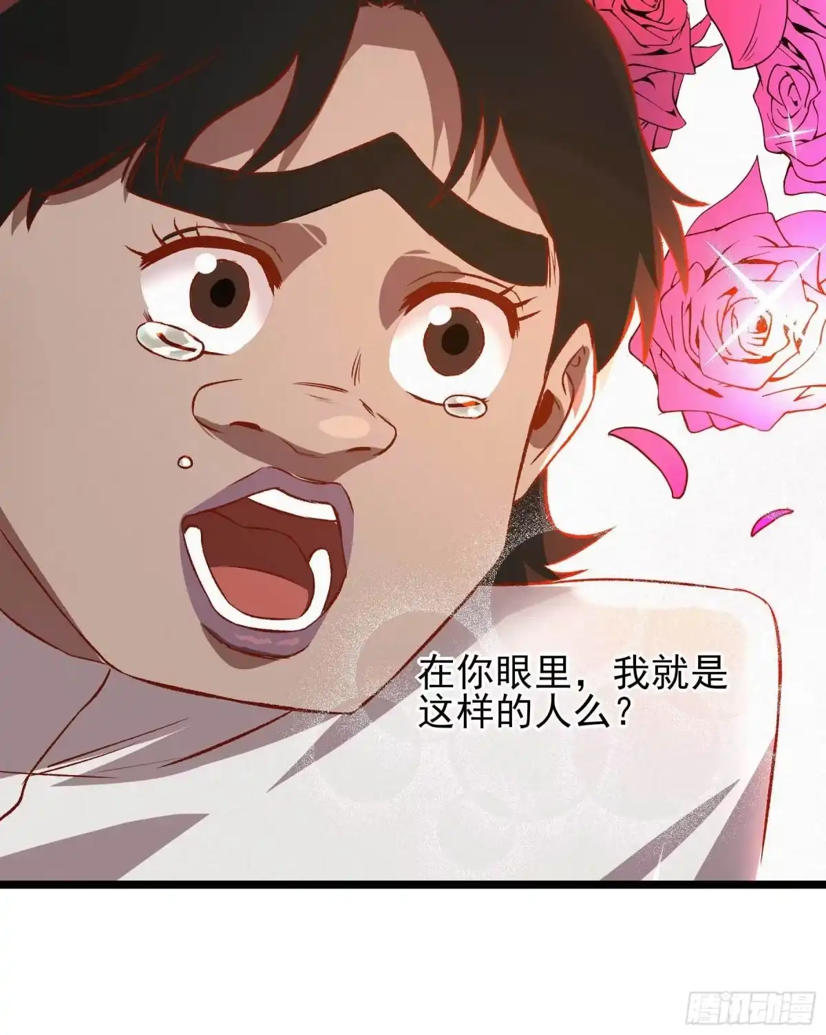 《妖开饭啦！（烹饪美味怪物吧）》11.我才是祖国的花朵 第7页