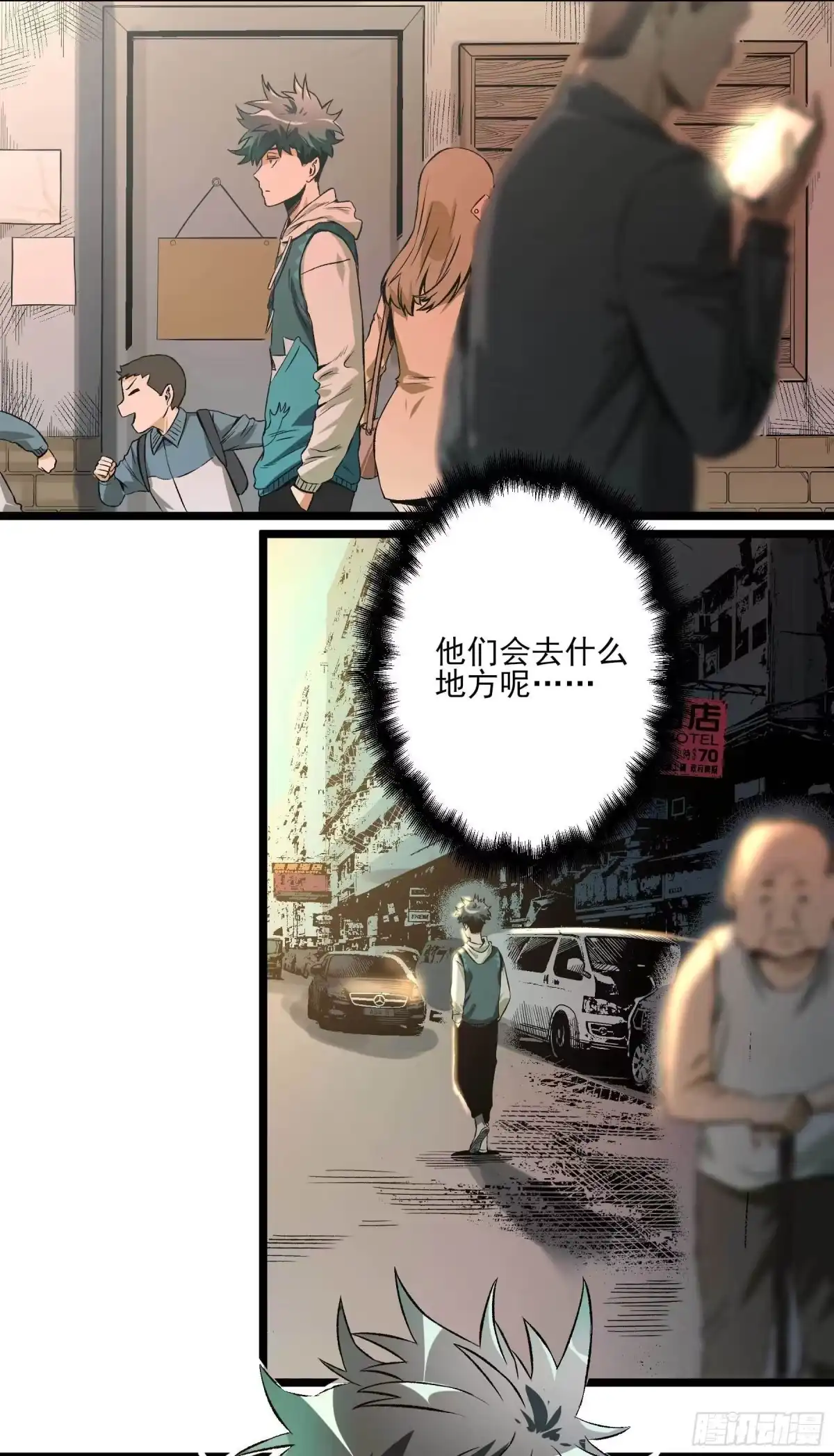 《妖开饭啦！（烹饪美味怪物吧）》12.不灭火鸡 第20页