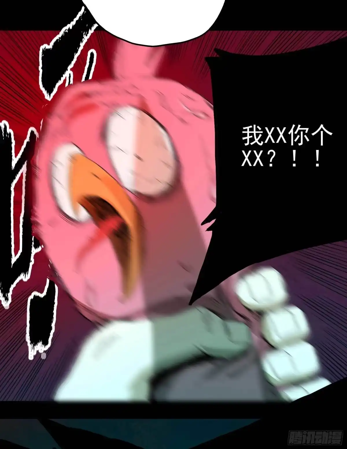 《妖开饭啦！（烹饪美味怪物吧）》15.杀鸡焉用魔刀 第29页