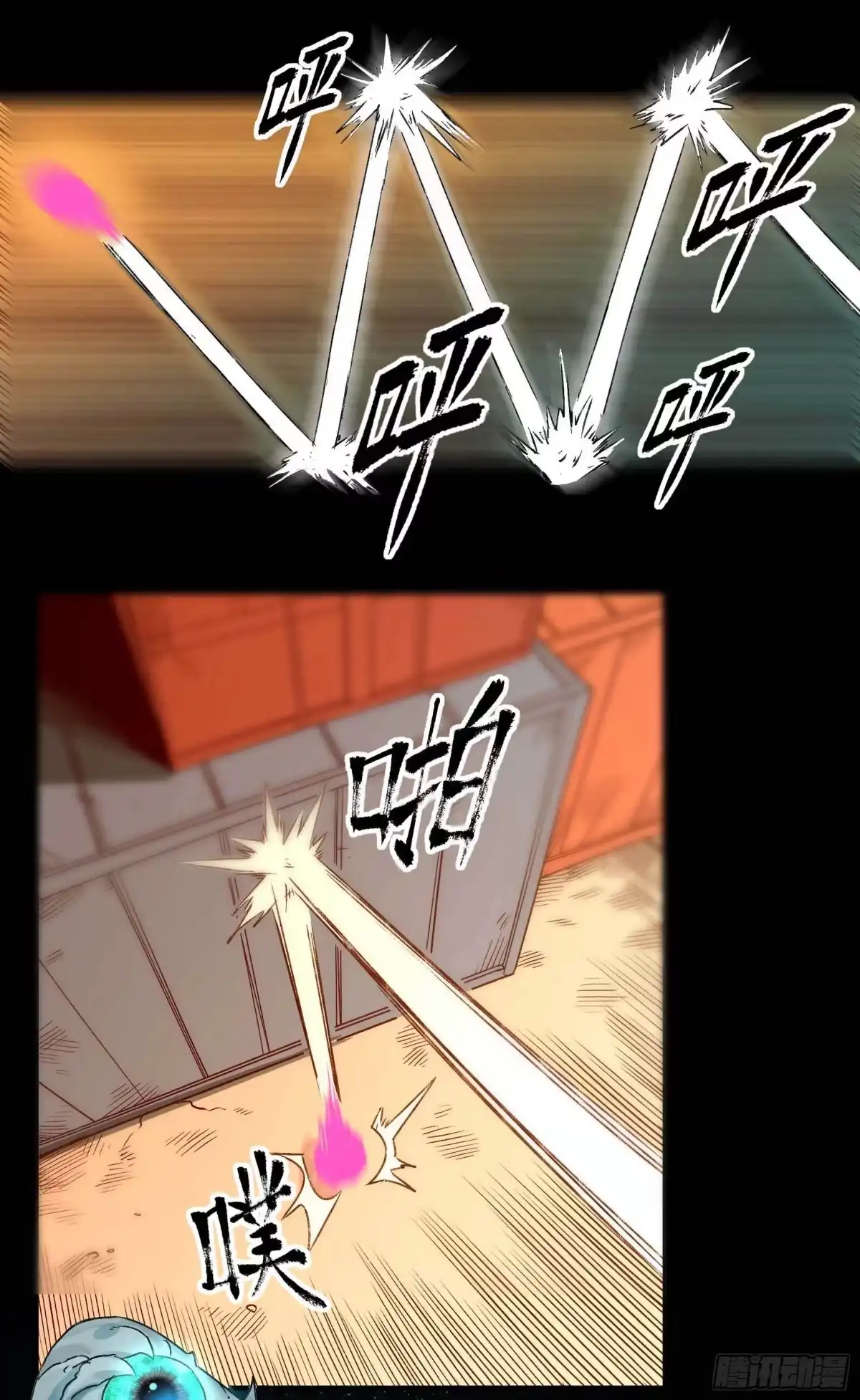 《妖开饭啦！（烹饪美味怪物吧）》15.杀鸡焉用魔刀 第20页