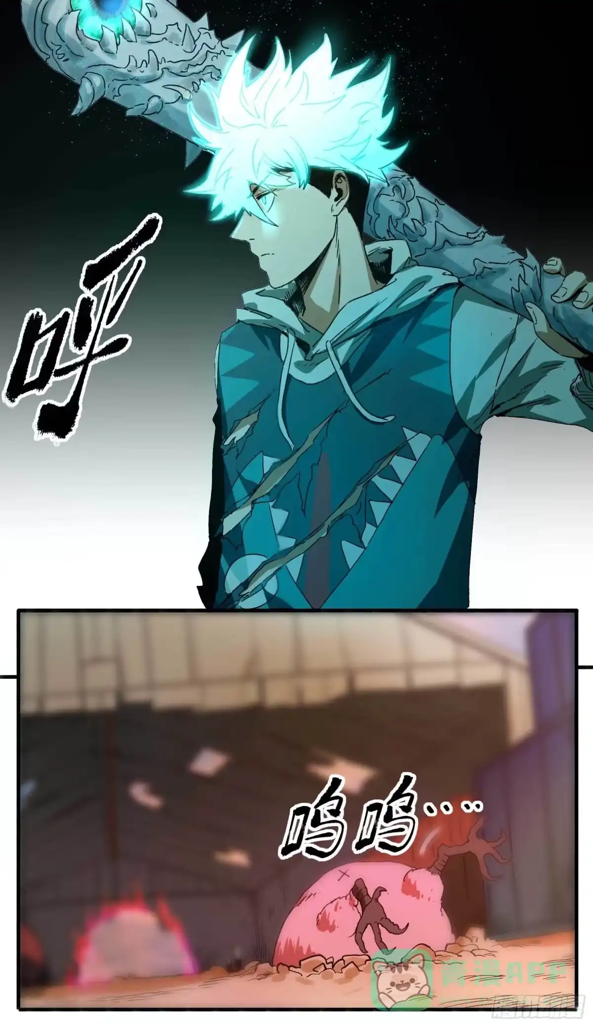 《妖开饭啦！（烹饪美味怪物吧）》15.杀鸡焉用魔刀 第21页