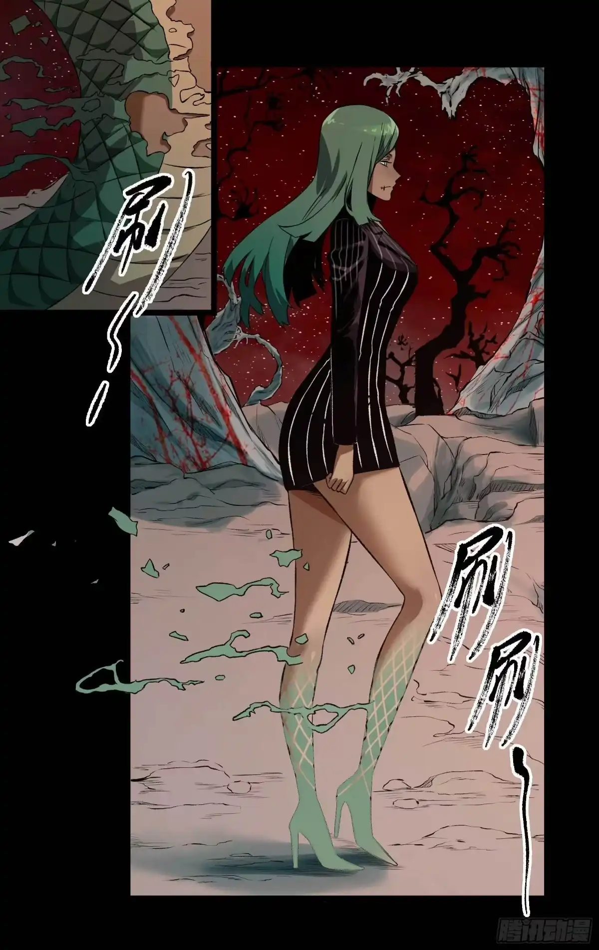 《妖开饭啦！（烹饪美味怪物吧）》21.狐狸精集美 第9页