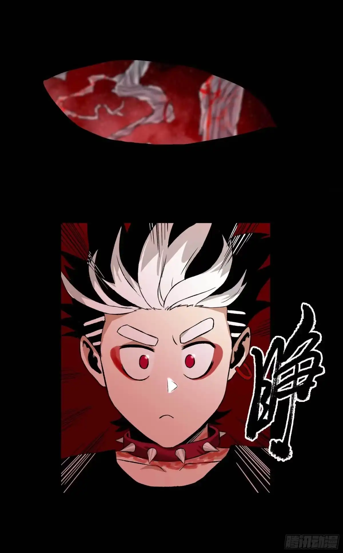 《妖开饭啦！（烹饪美味怪物吧）》21.狐狸精集美 第4页
