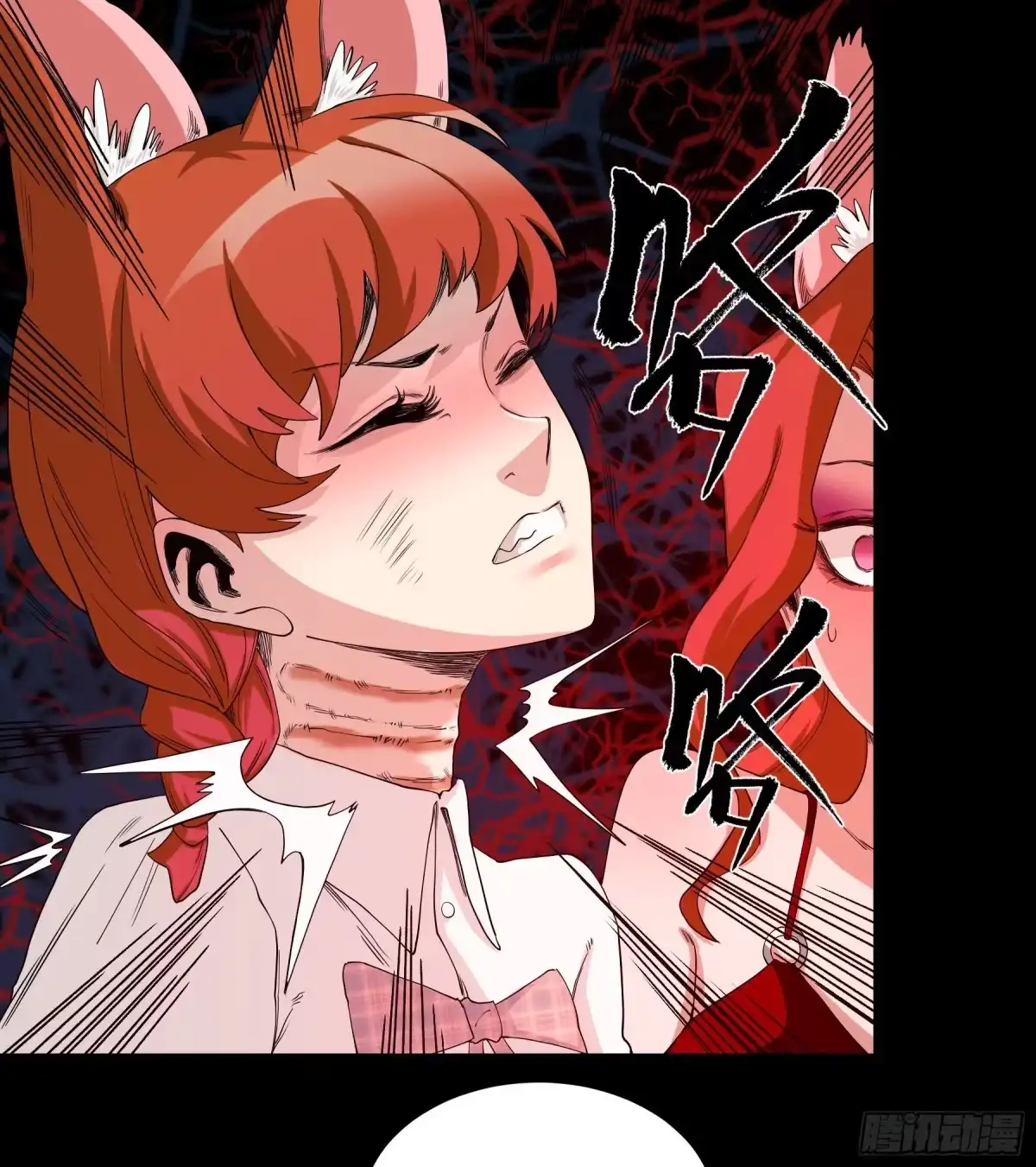 《妖开饭啦！（烹饪美味怪物吧）》22.傲因 第32页