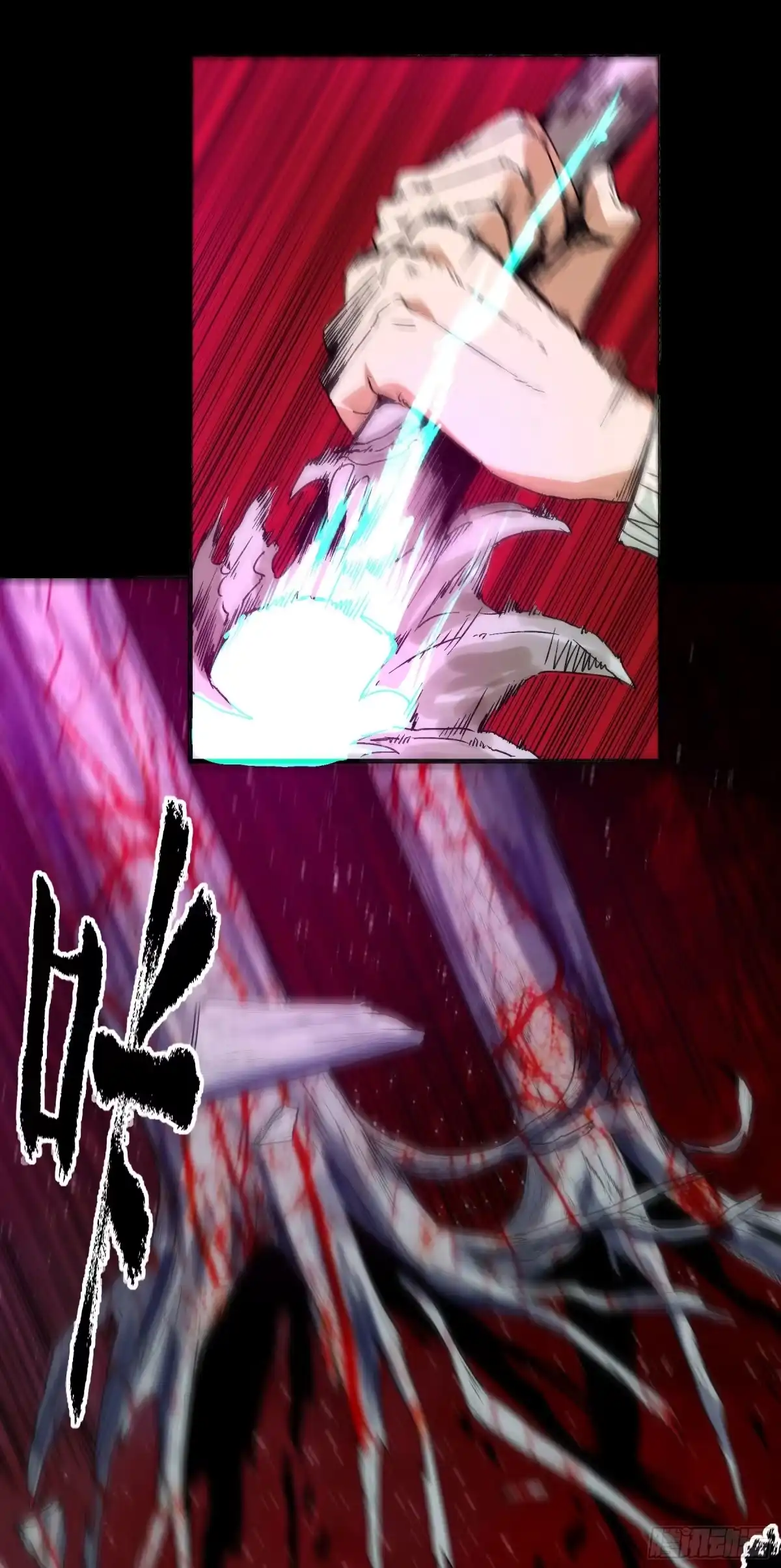 《妖开饭啦！（烹饪美味怪物吧）》25.蜚 第28页