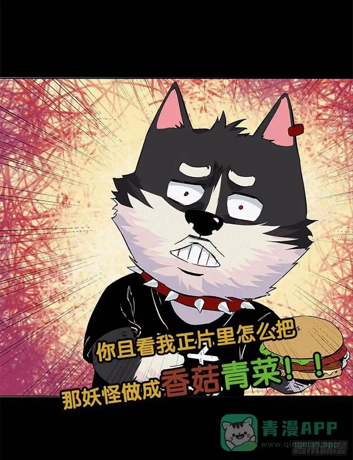 《妖开饭啦！（烹饪美味怪物吧）》放料3-预告 第6页