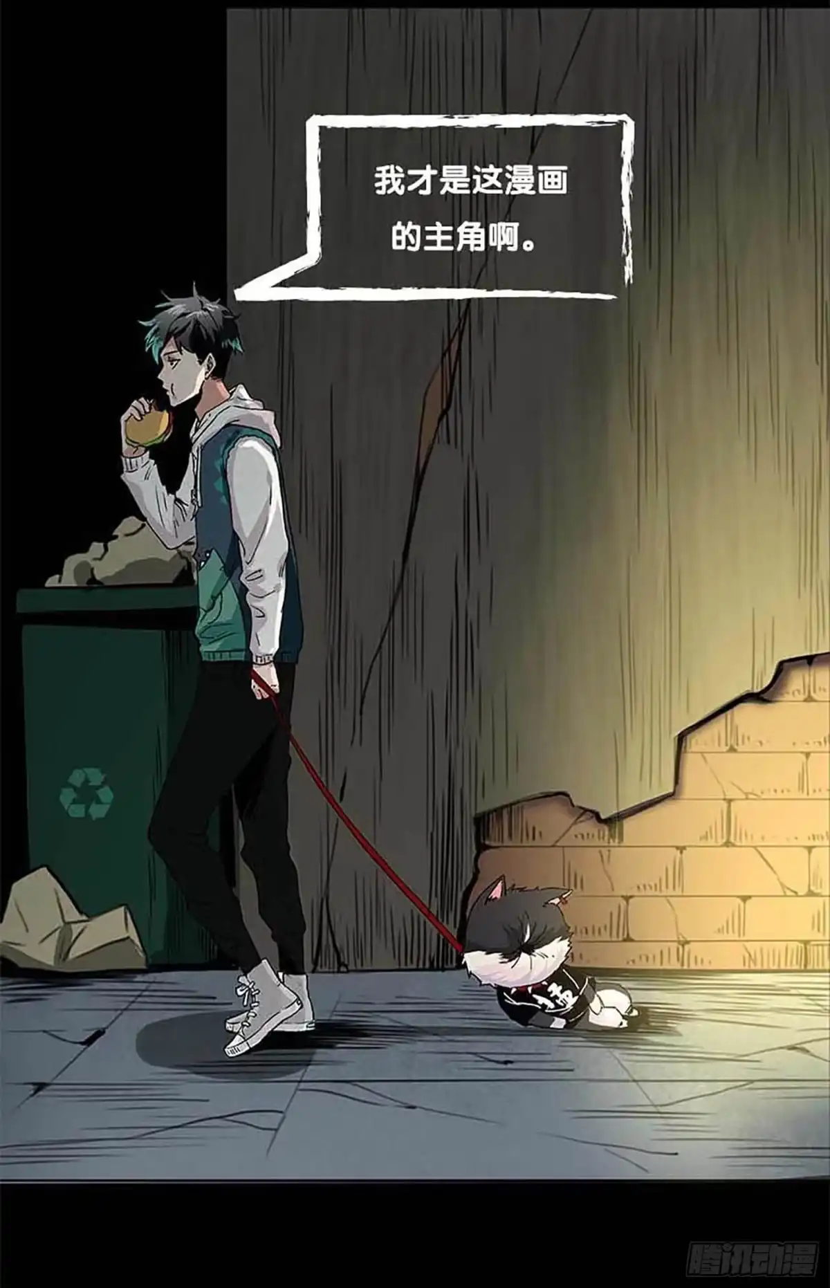 《妖开饭啦！（烹饪美味怪物吧）》放料3-预告 第9页