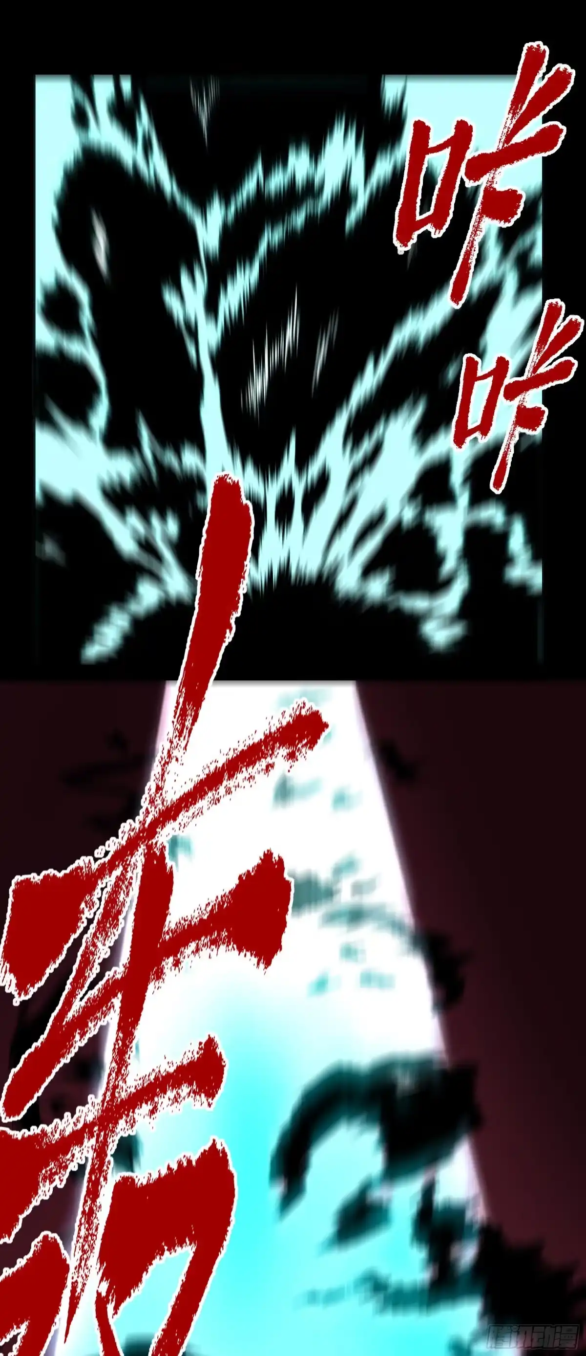 《妖开饭啦！（烹饪美味怪物吧）》26.镇魔刀的正确用法 第29页