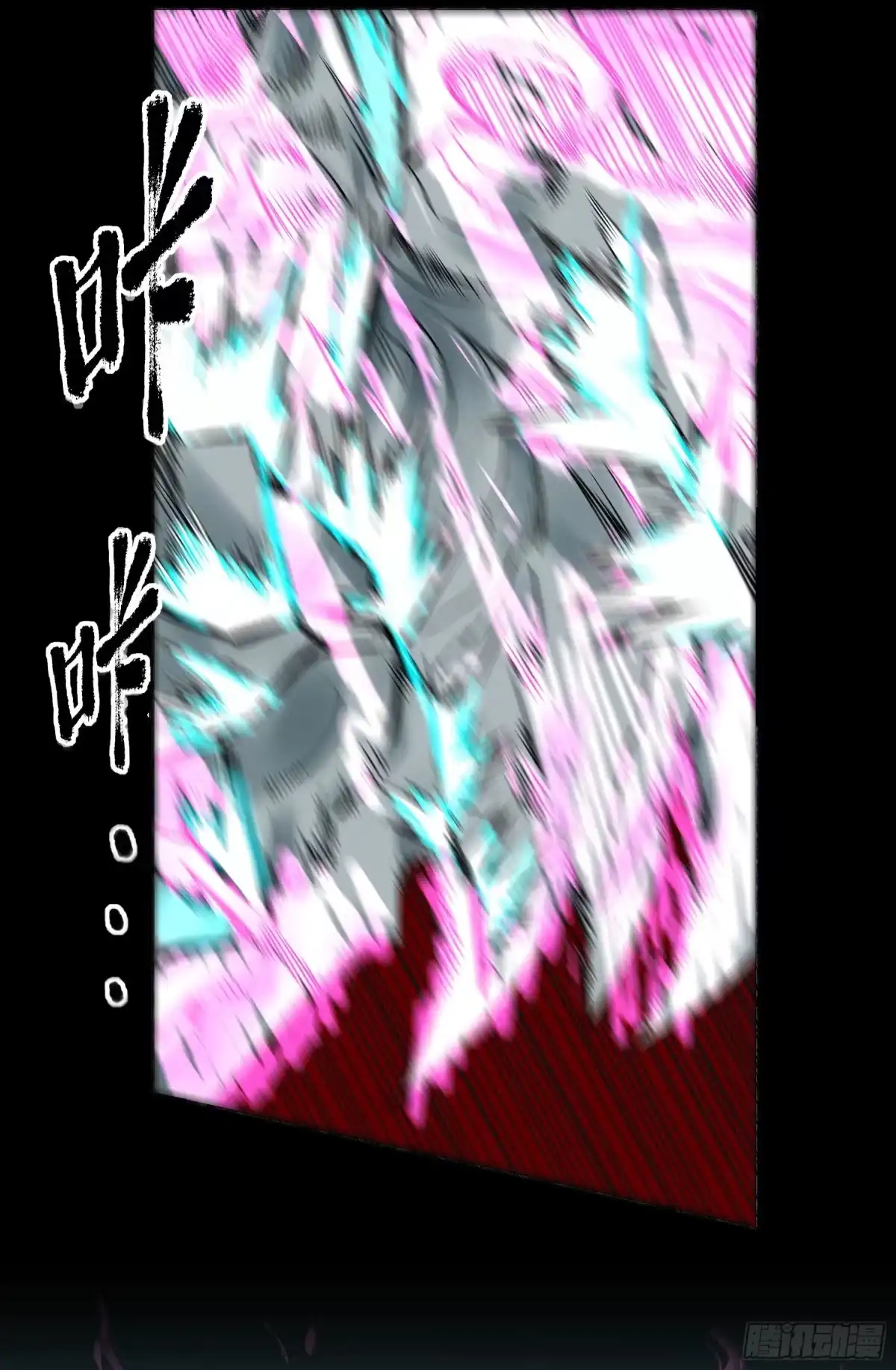 《妖开饭啦！（烹饪美味怪物吧）》28-2.傲因没了 第15页