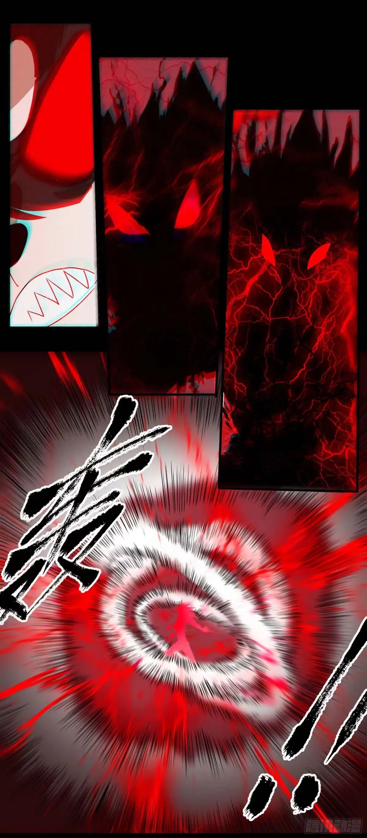 《妖开饭啦！（烹饪美味怪物吧）》29.刻耳柏洛斯 第24页