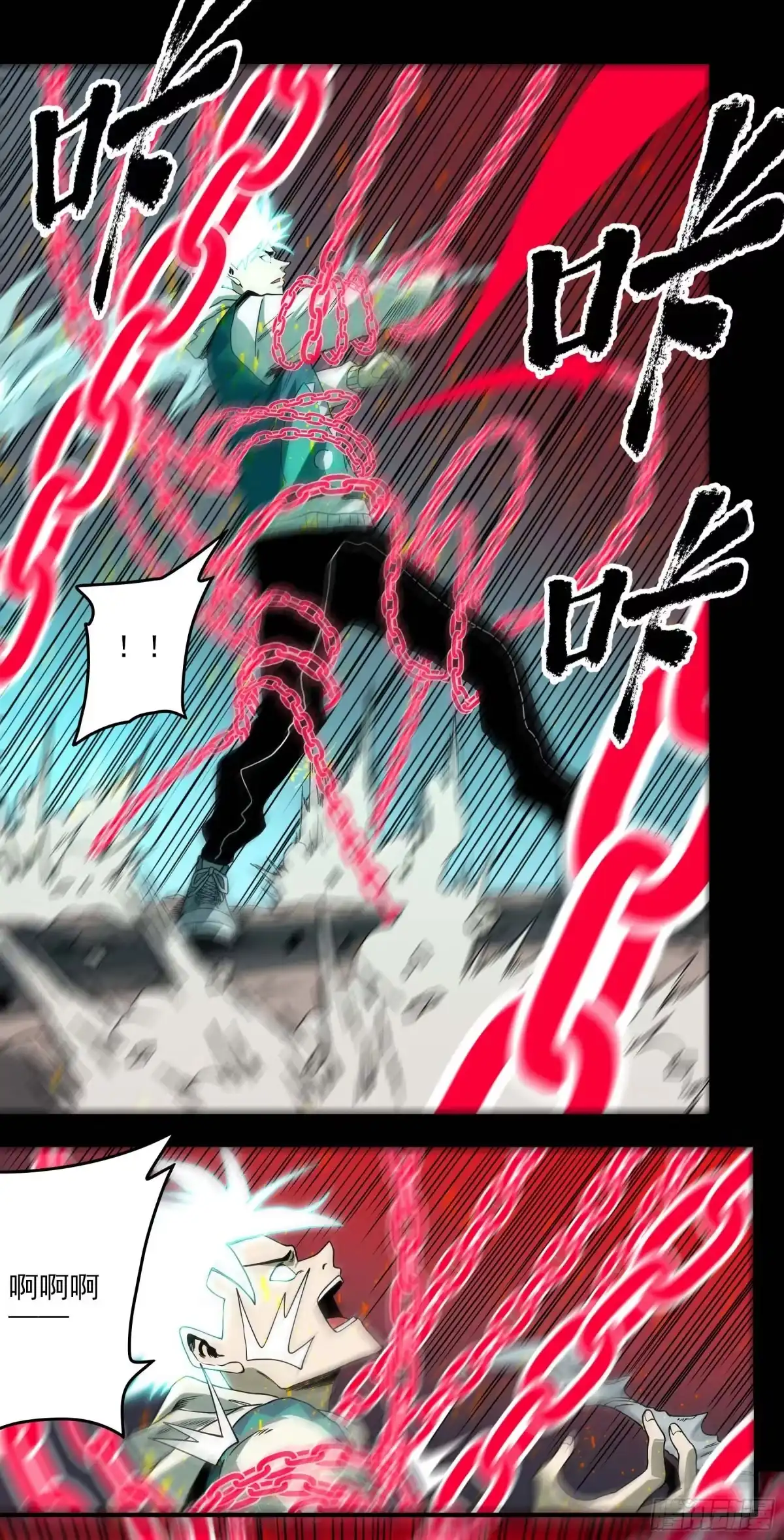 《妖开饭啦！（烹饪美味怪物吧）》29.刻耳柏洛斯 第29页