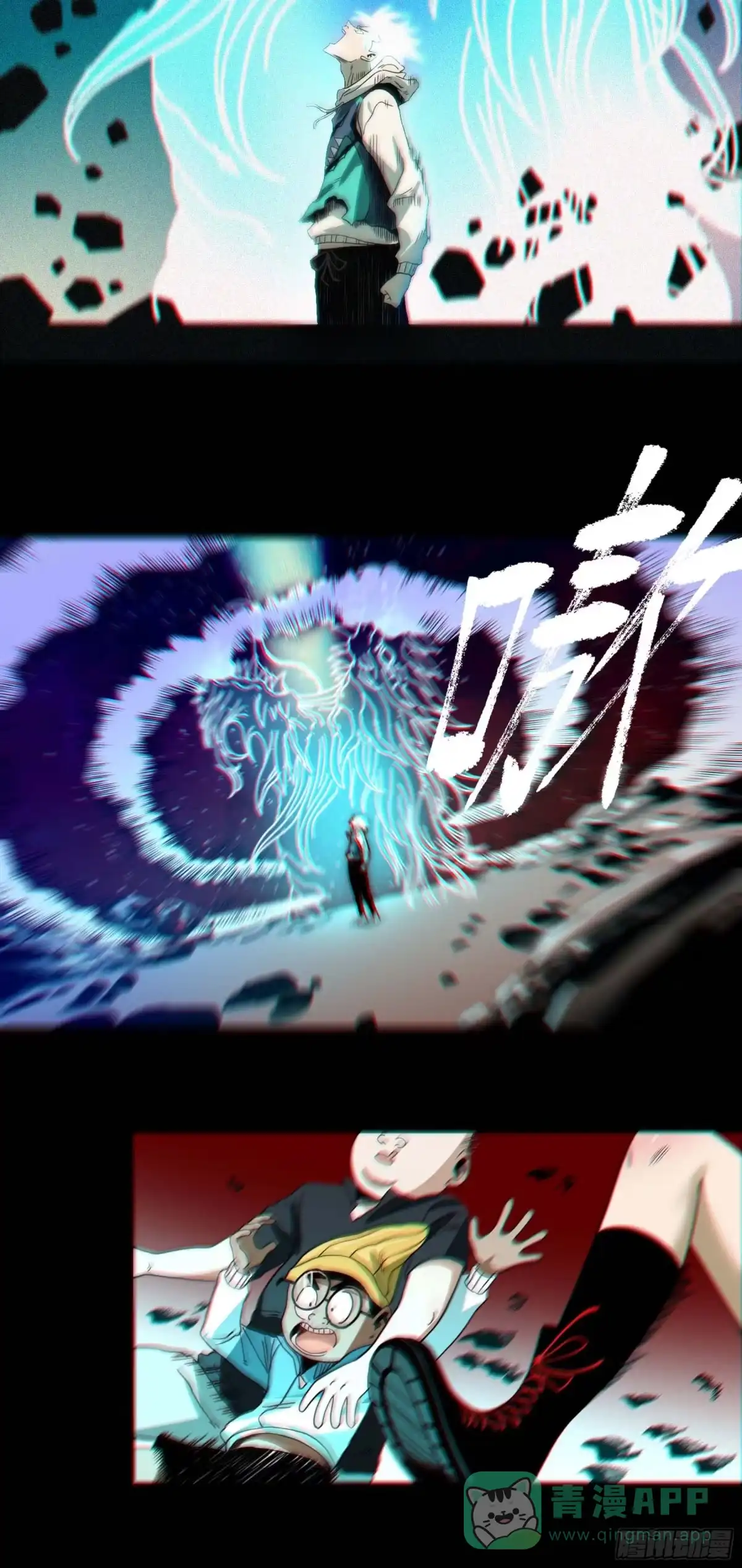 《妖开饭啦！（烹饪美味怪物吧）》29.刻耳柏洛斯 第16页