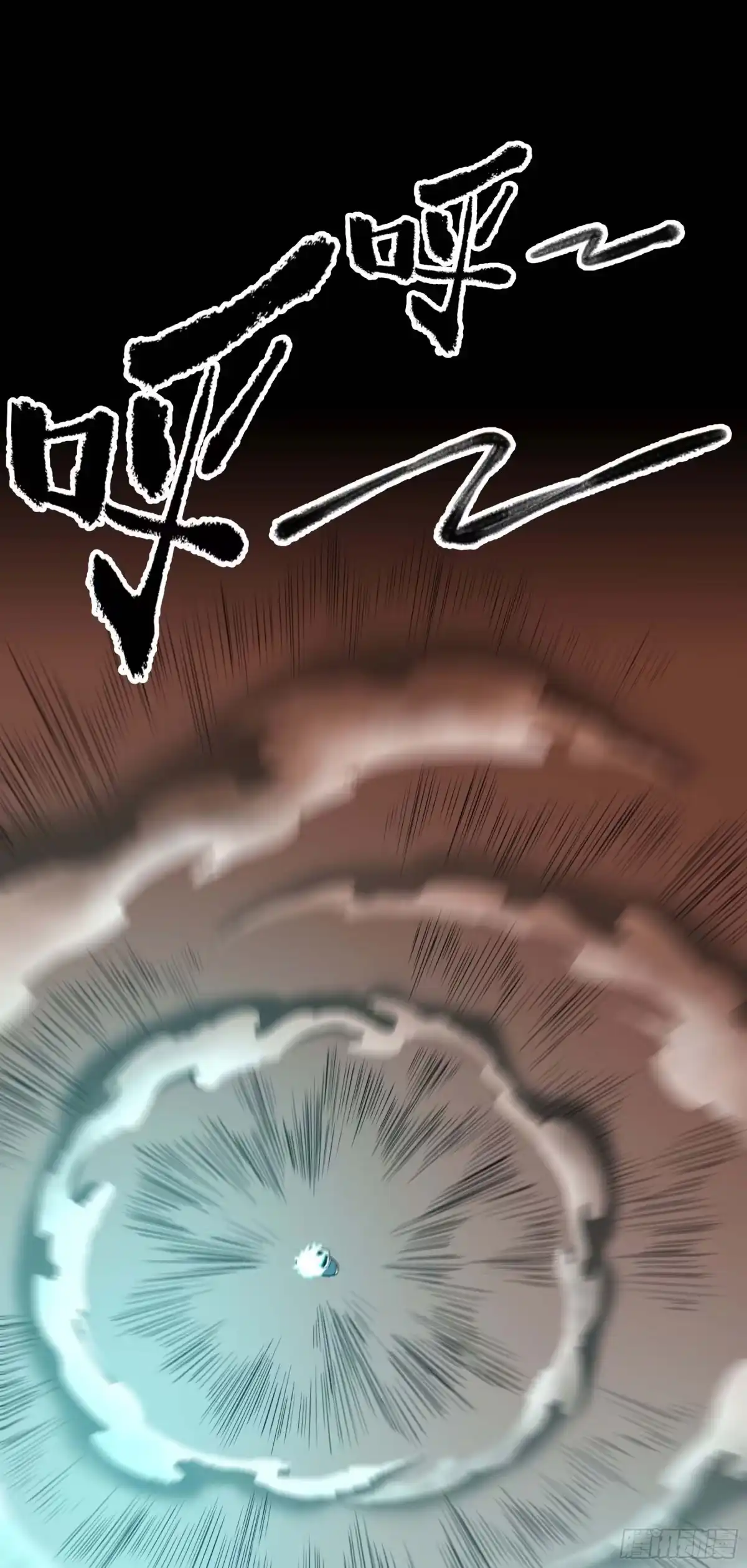 《妖开饭啦！（烹饪美味怪物吧）》29.刻耳柏洛斯 第17页