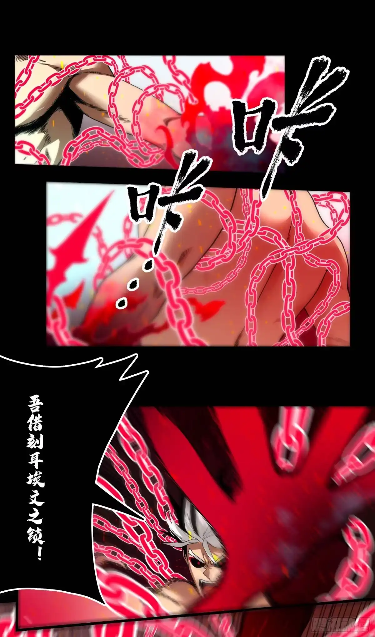 《妖开饭啦！（烹饪美味怪物吧）》30.下锅了 第2页
