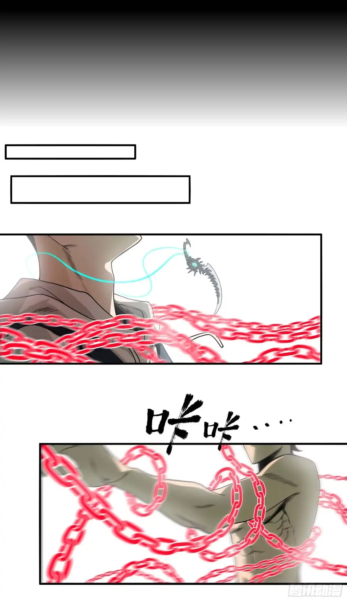 《妖开饭啦！（烹饪美味怪物吧）》30.下锅了 第10页