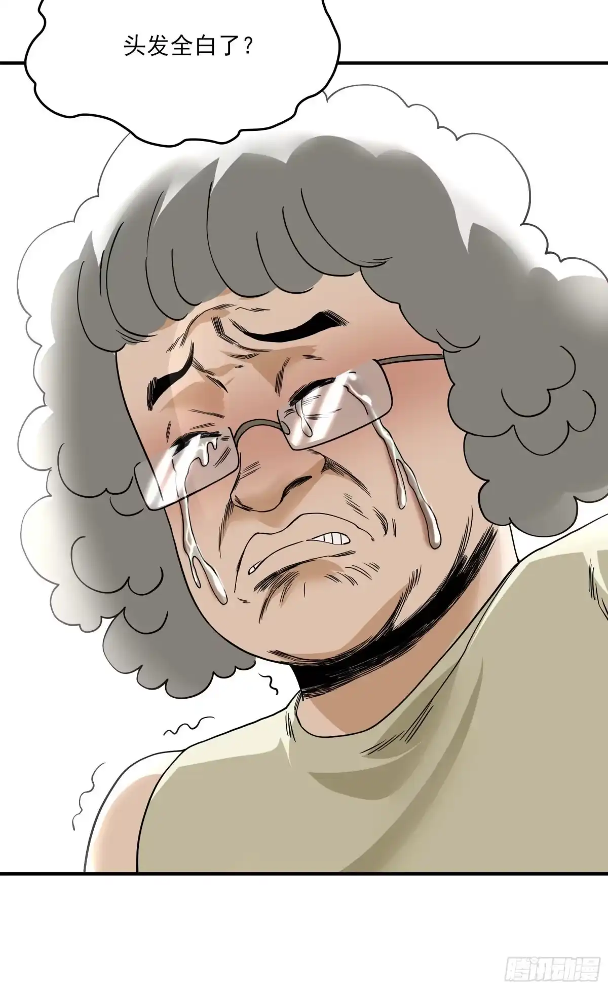 《妖开饭啦！（烹饪美味怪物吧）》35.妈妈的米粉 第18页