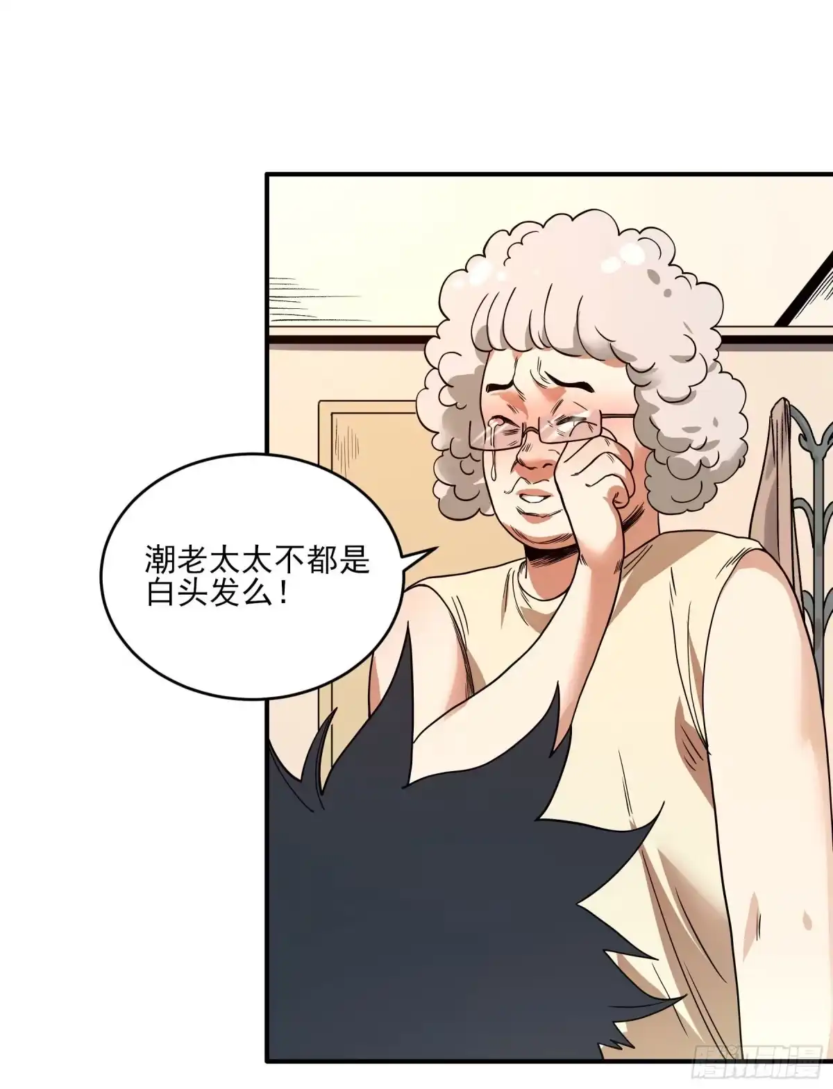 《妖开饭啦！（烹饪美味怪物吧）》35.妈妈的米粉 第19页