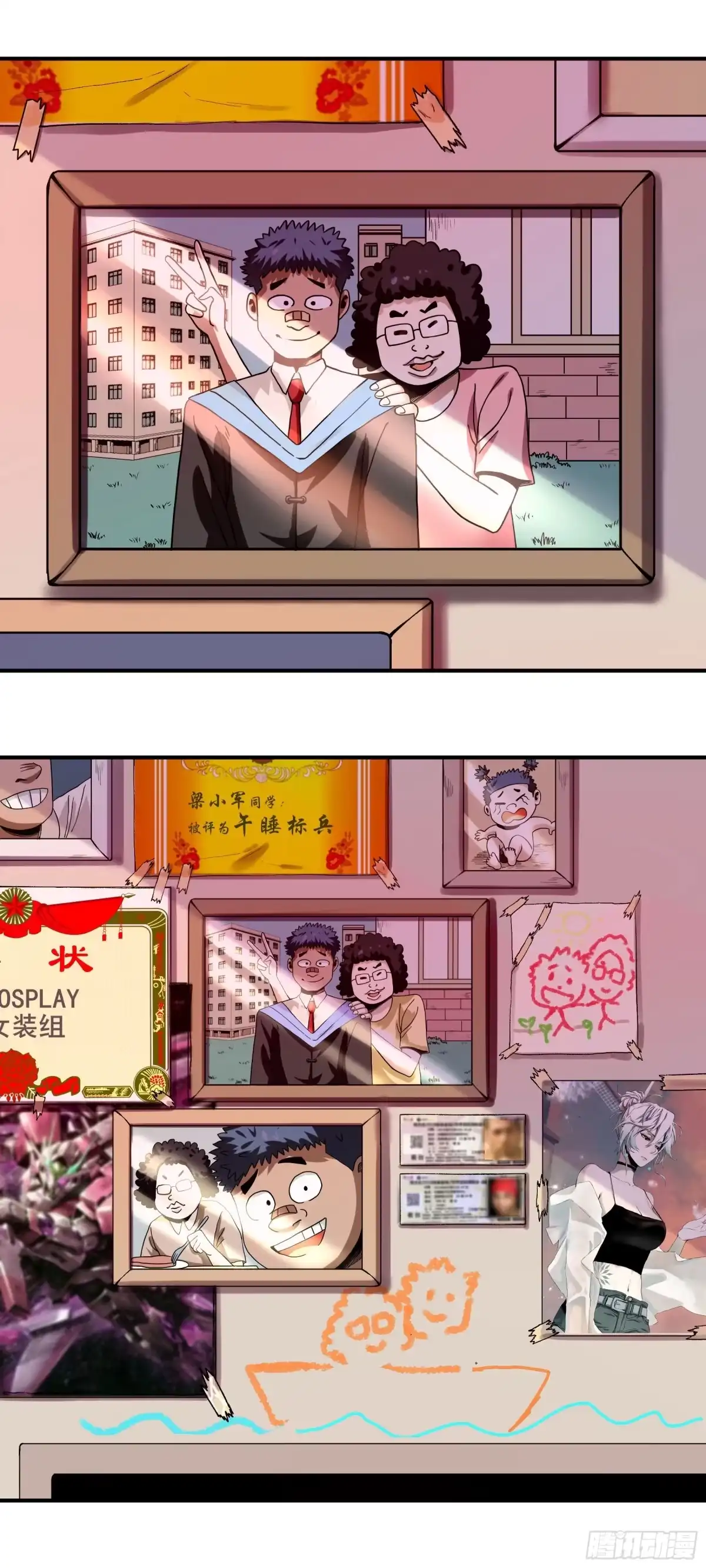 《妖开饭啦！（烹饪美味怪物吧）》35.妈妈的米粉 第2页