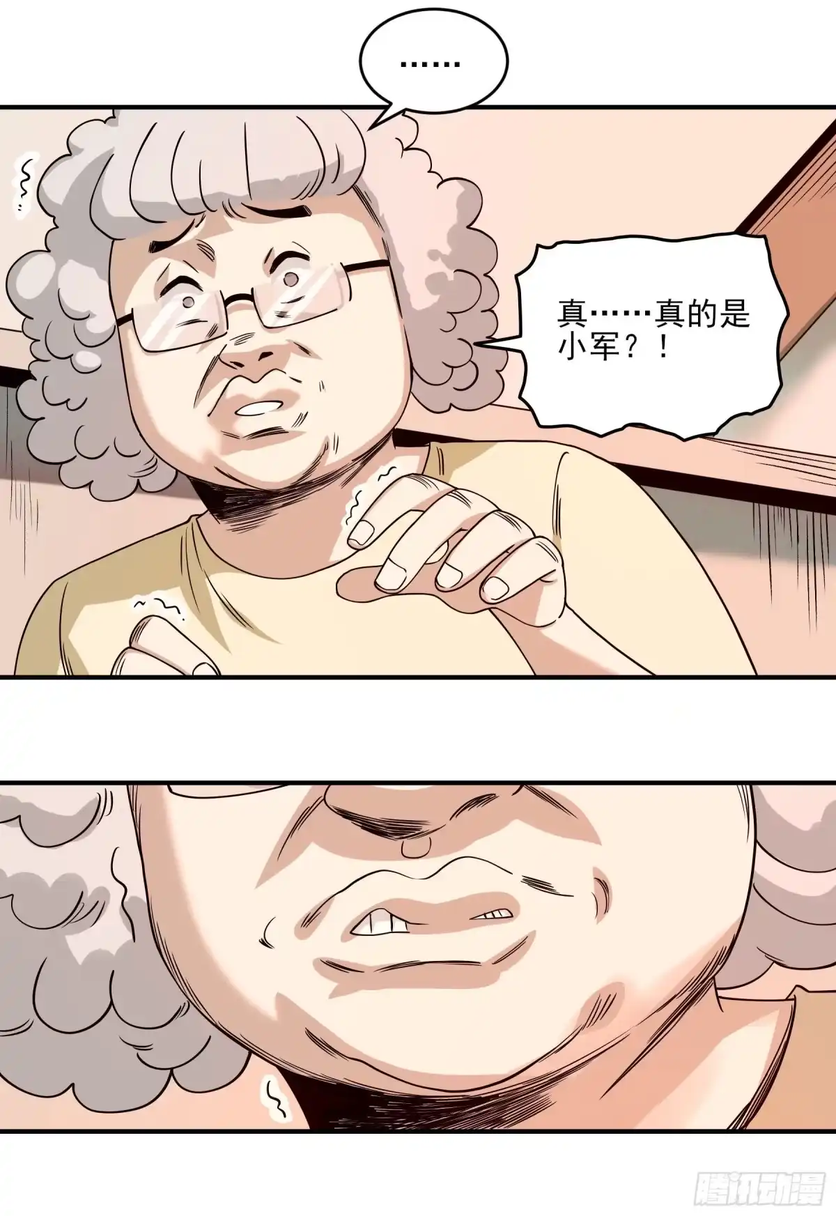 《妖开饭啦！（烹饪美味怪物吧）》35.妈妈的米粉 第12页