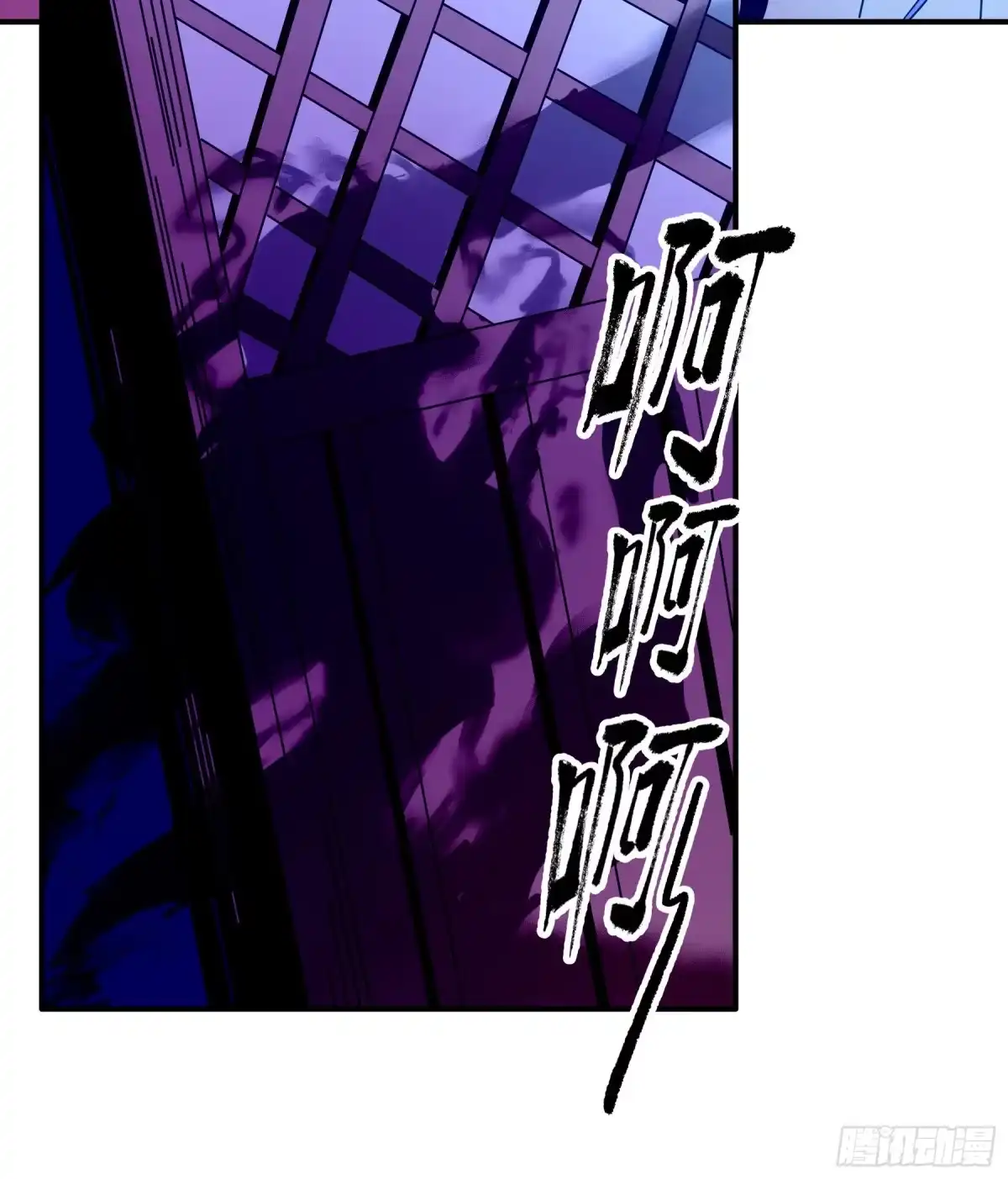 《妖开饭啦！（烹饪美味怪物吧）》37.寻韬 第13页