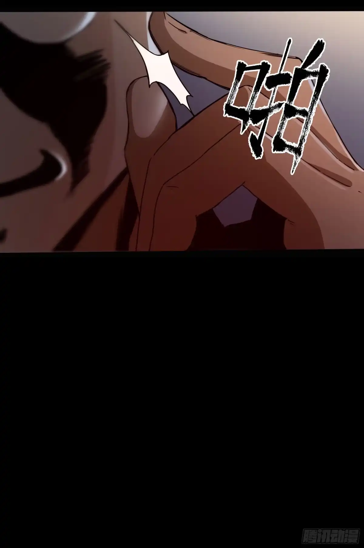 《妖开饭啦！（烹饪美味怪物吧）》39.地狼之牢 第22页