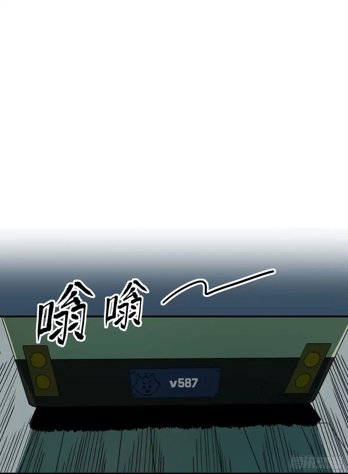 《妖开饭啦！（烹饪美味怪物吧）》41.你就不怕福瑞控吗？ 第32页