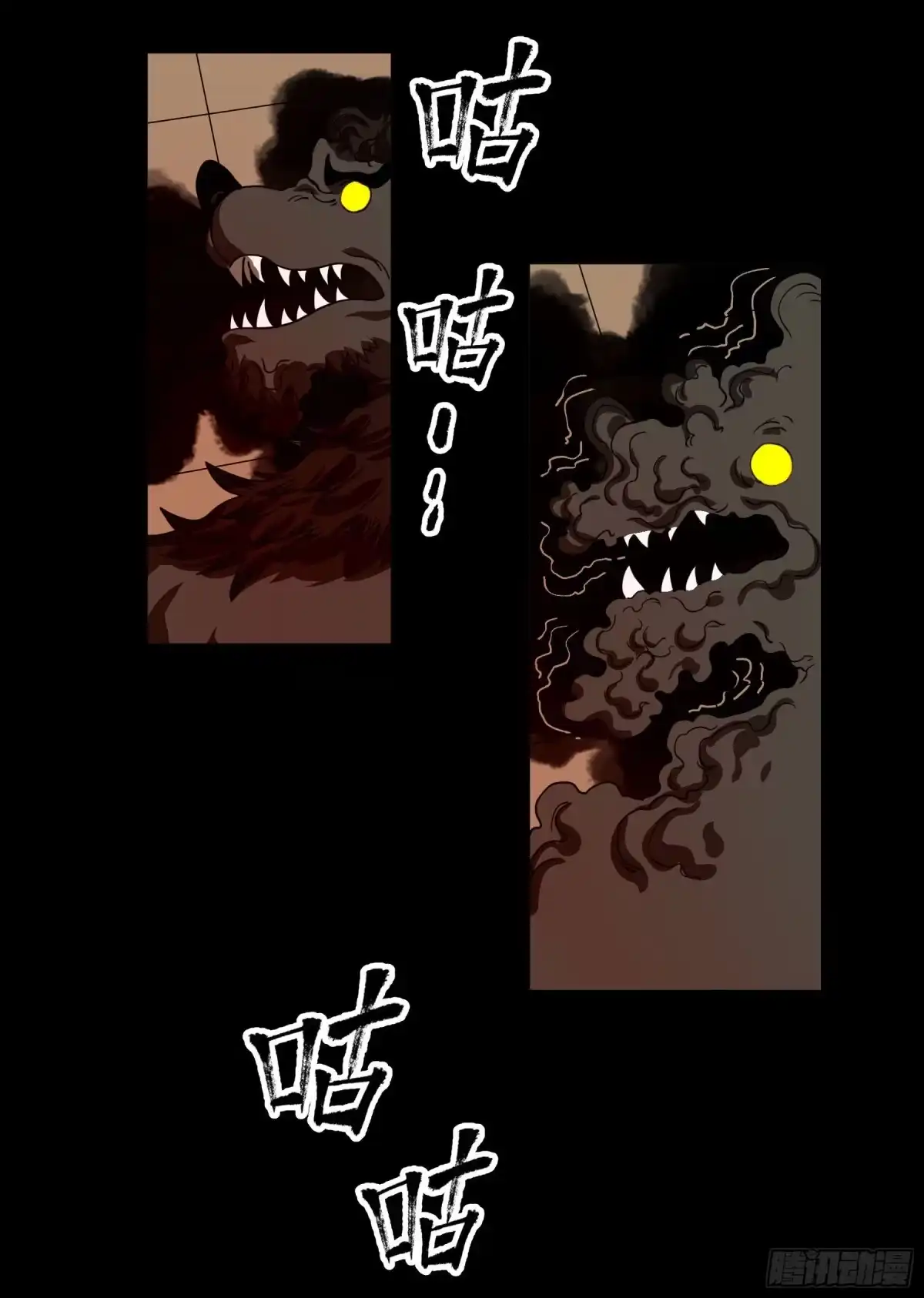 《妖开饭啦！（烹饪美味怪物吧）》41.你就不怕福瑞控吗？ 第22页