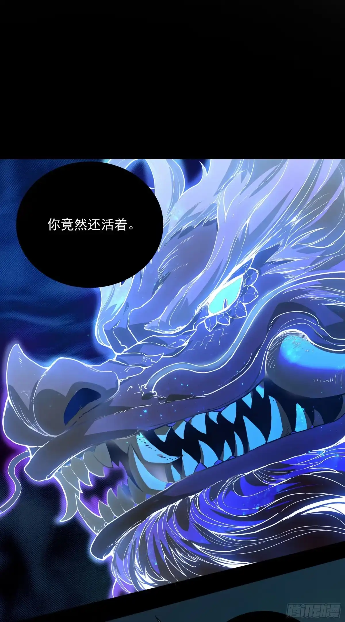 《妖开饭啦！（烹饪美味怪物吧）》41.你就不怕福瑞控吗？ 第44页
