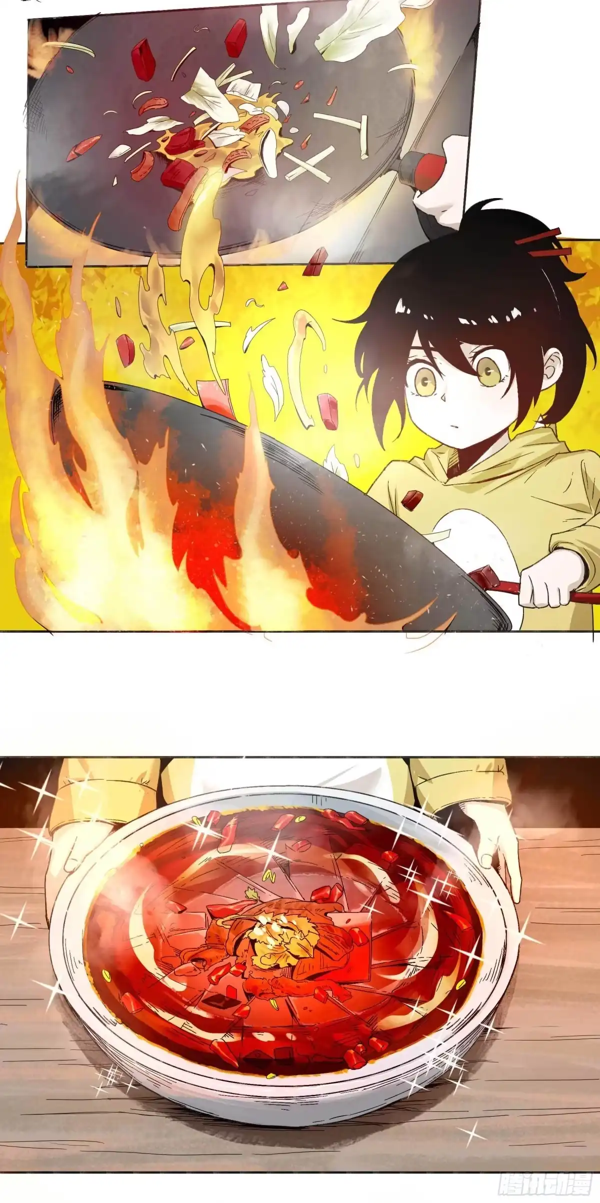 《妖开饭啦！（烹饪美味怪物吧）》2.上官无灾 第15页