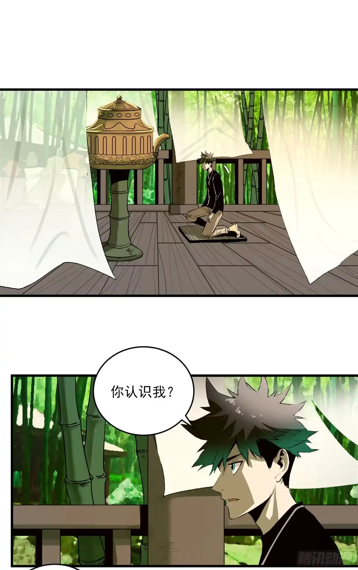 《妖开饭啦！（烹饪美味怪物吧）》45.灾难前的平静 第8页
