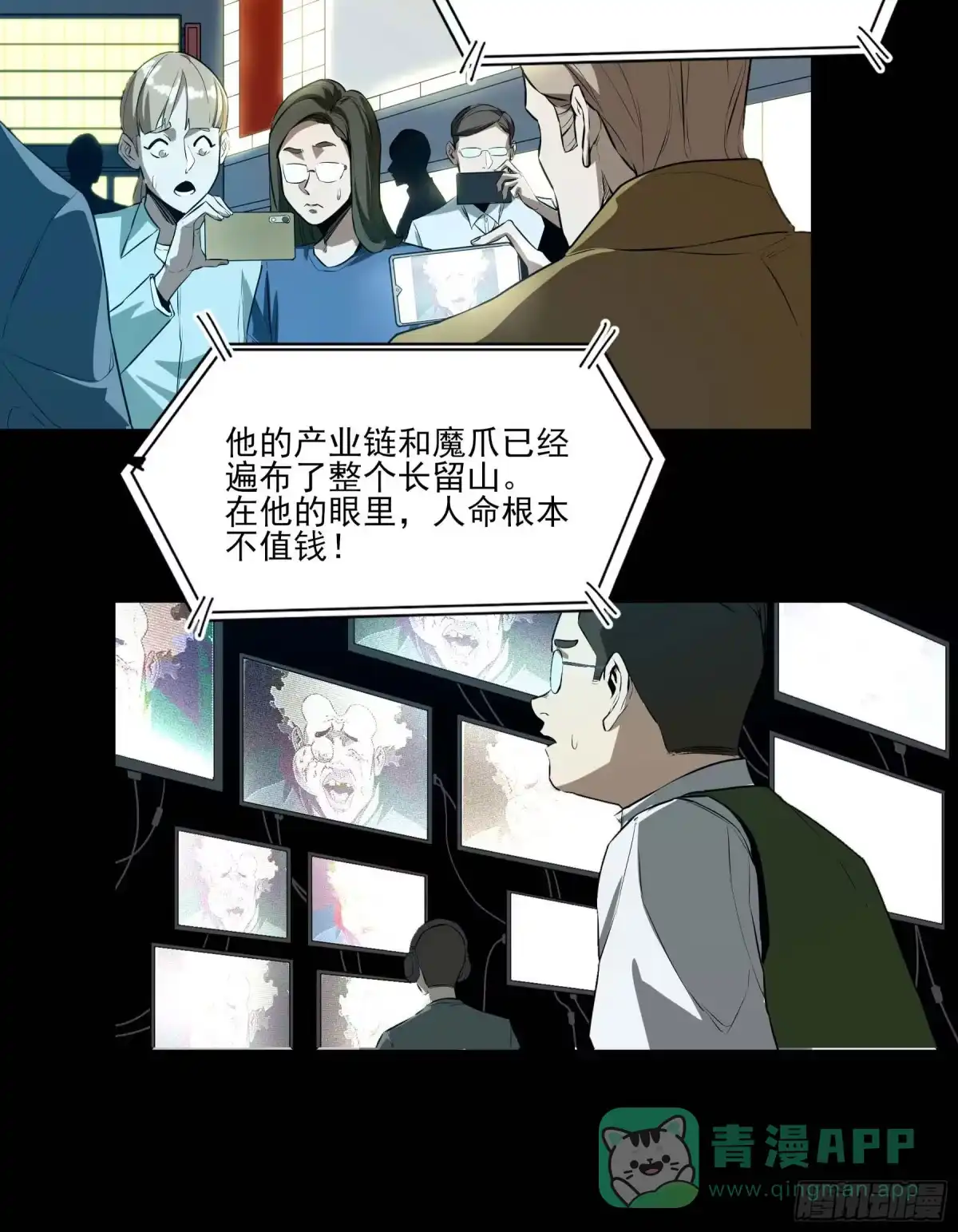 《妖开饭啦！（烹饪美味怪物吧）》48.8点新闻 第16页