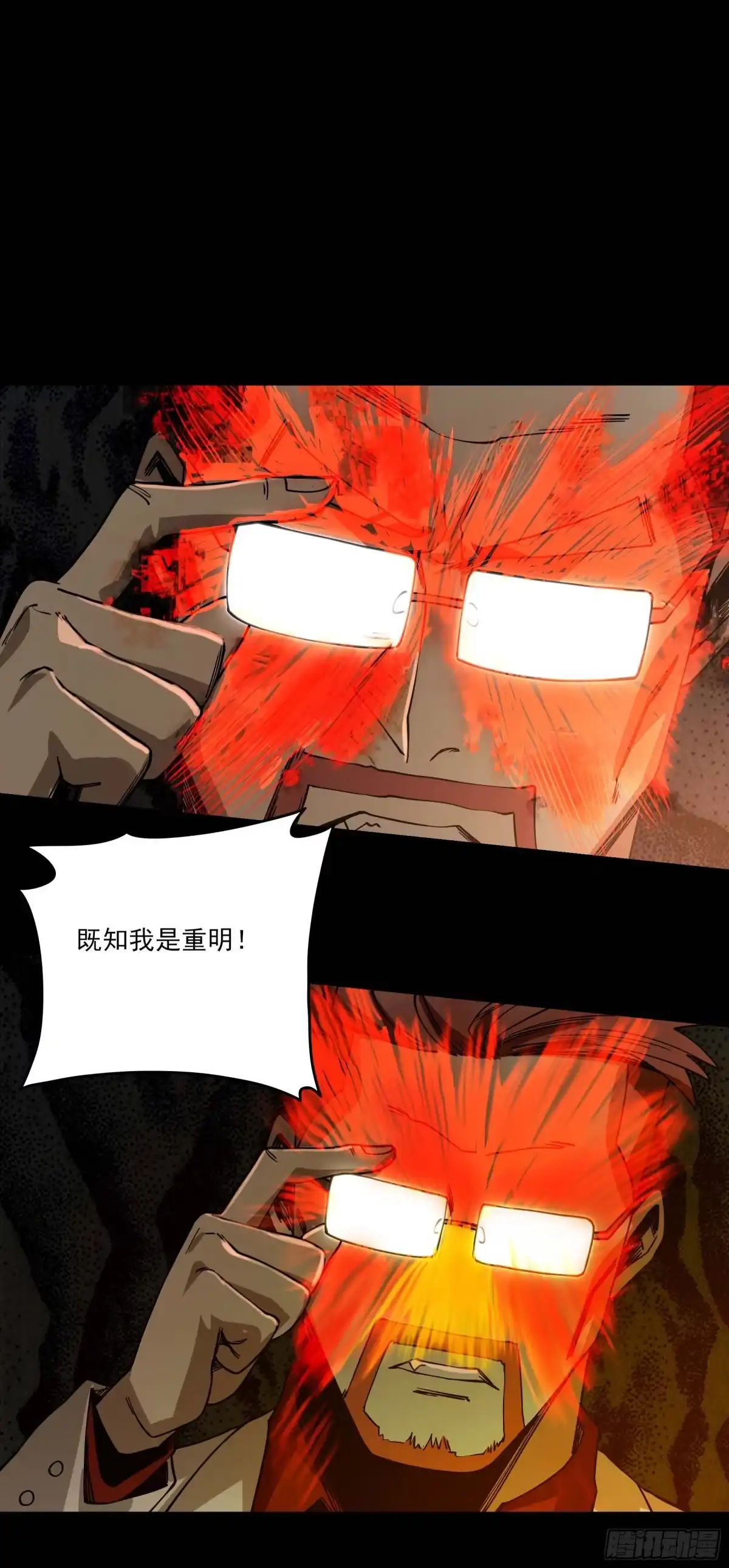 《妖开饭啦！（烹饪美味怪物吧）》48.8点新闻 第28页