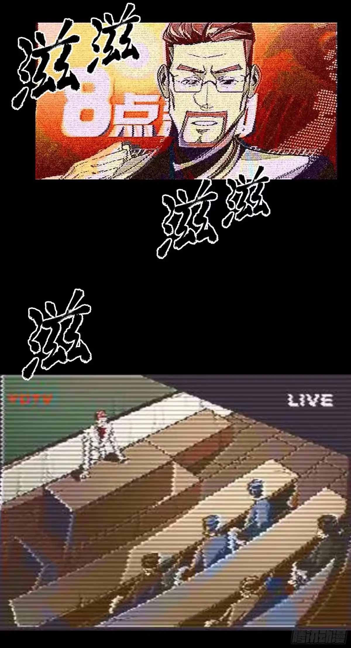 《妖开饭啦！（烹饪美味怪物吧）》48.8点新闻 第8页