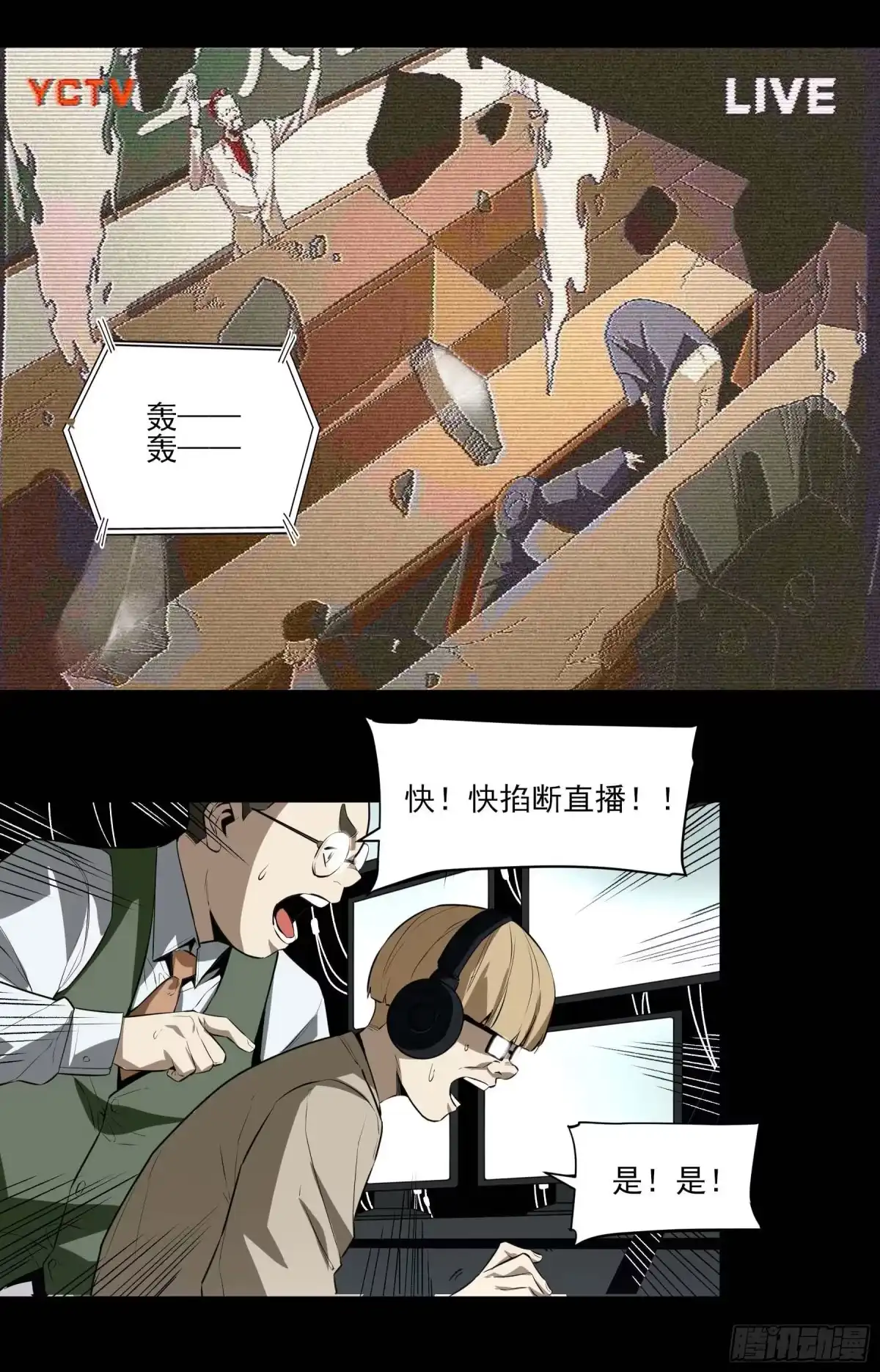 《妖开饭啦！（烹饪美味怪物吧）》48.8点新闻 第13页