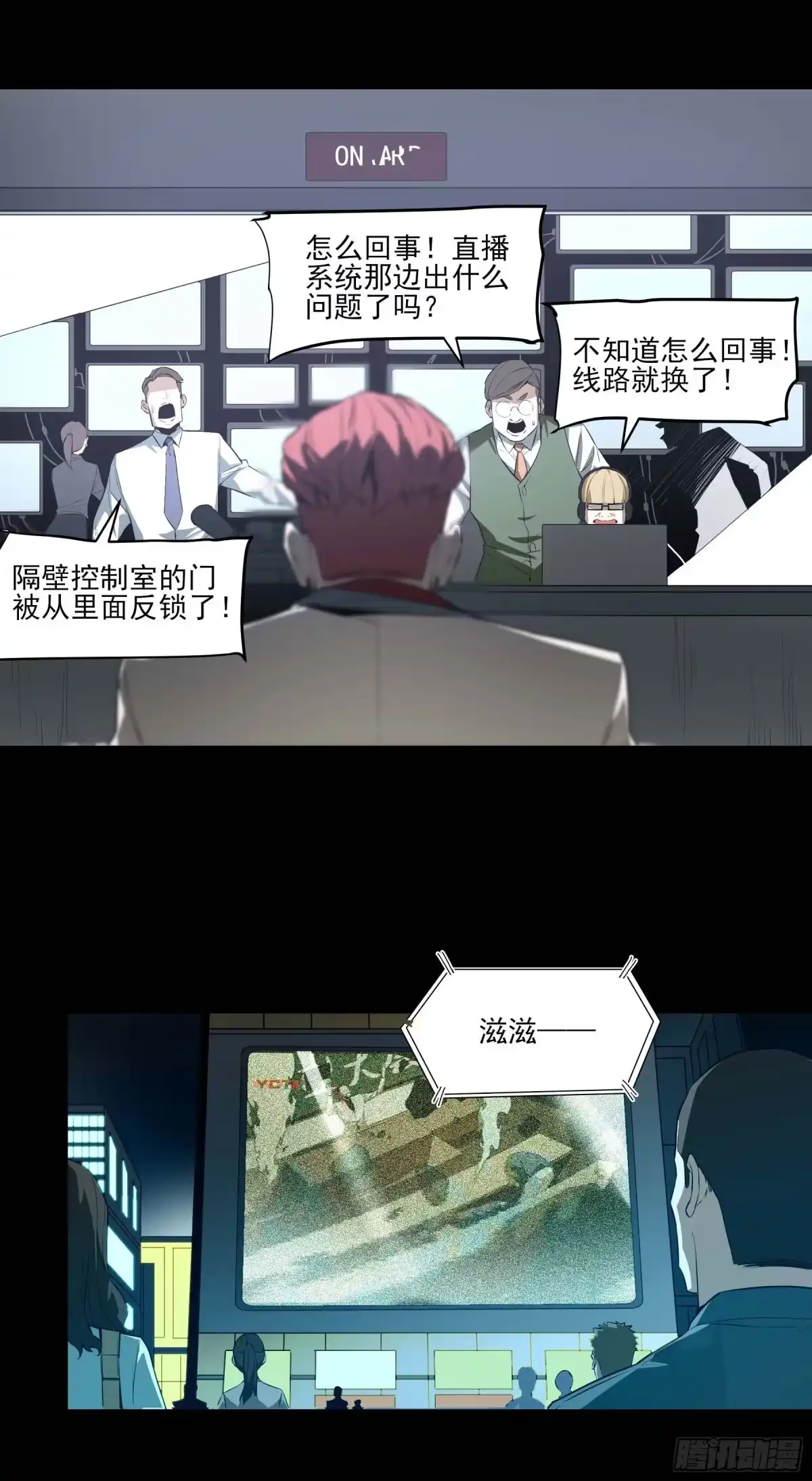 《妖开饭啦！（烹饪美味怪物吧）》48.8点新闻 第14页
