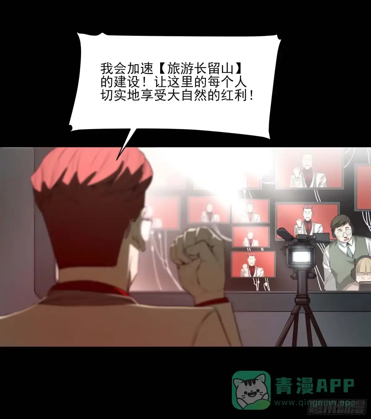 《妖开饭啦！（烹饪美味怪物吧）》48.8点新闻 第6页