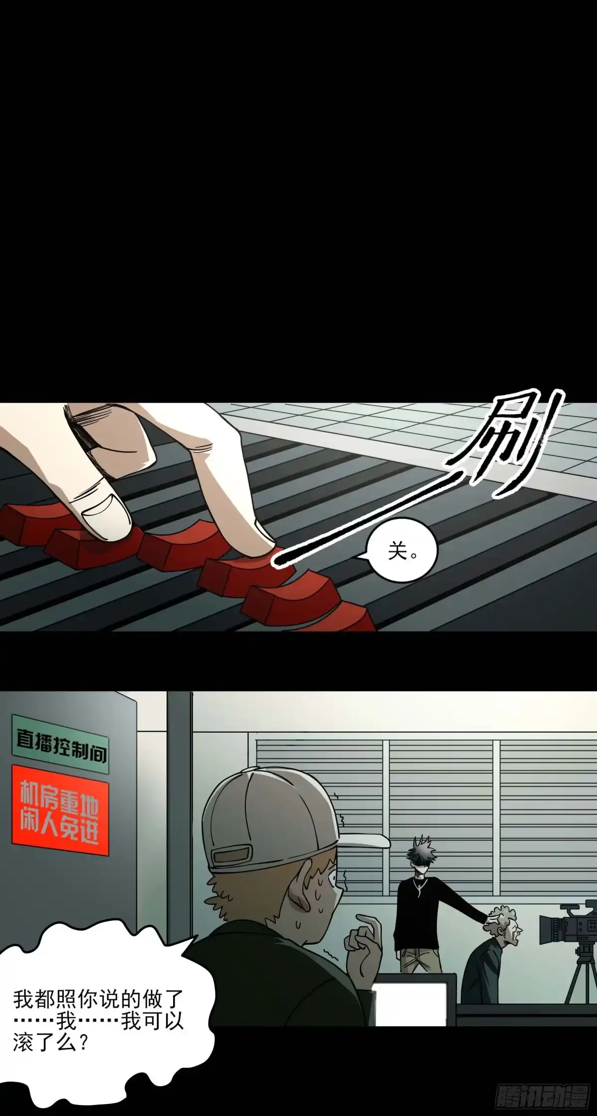 《妖开饭啦！（烹饪美味怪物吧）》48.8点新闻 第22页