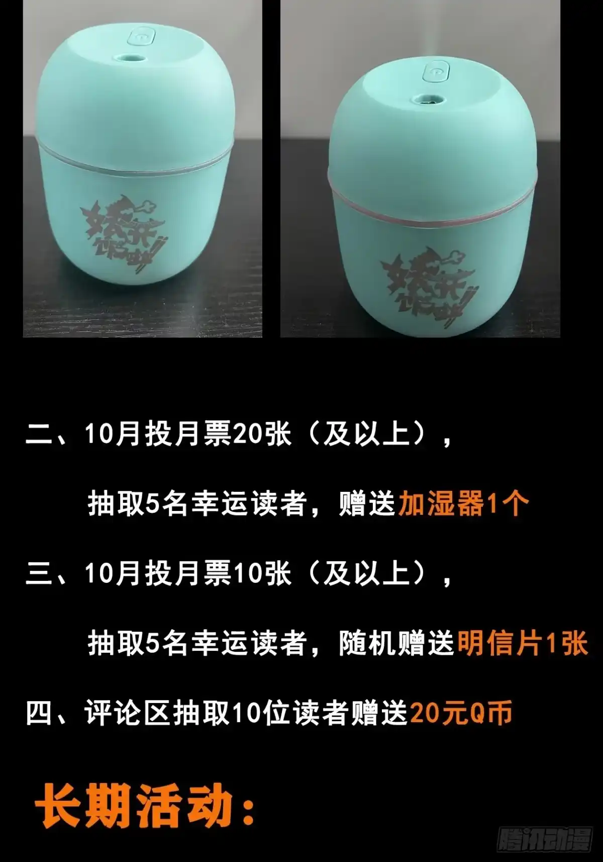 《妖开饭啦！（烹饪美味怪物吧）》48.8点新闻 第32页