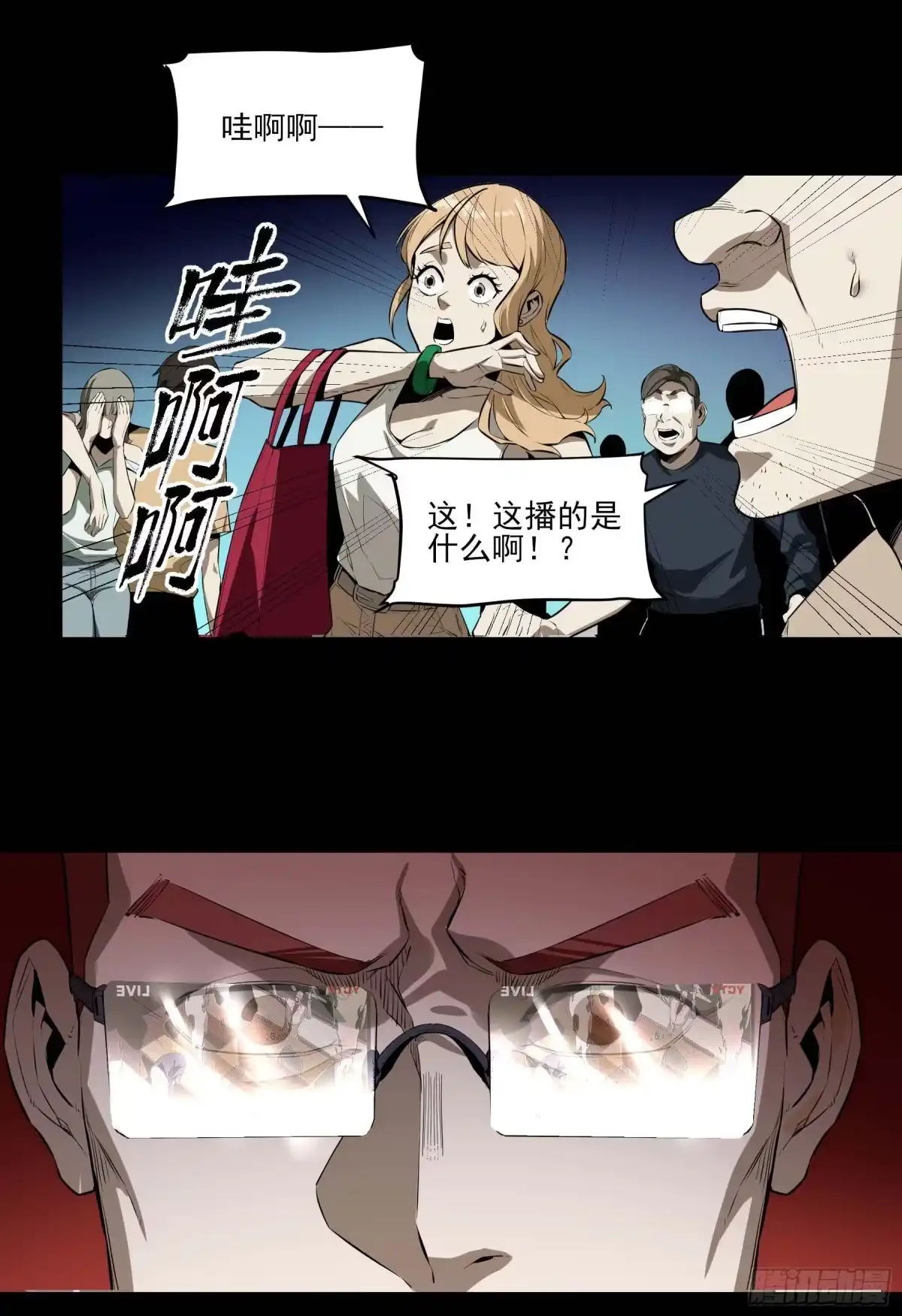 《妖开饭啦！（烹饪美味怪物吧）》48.8点新闻 第12页