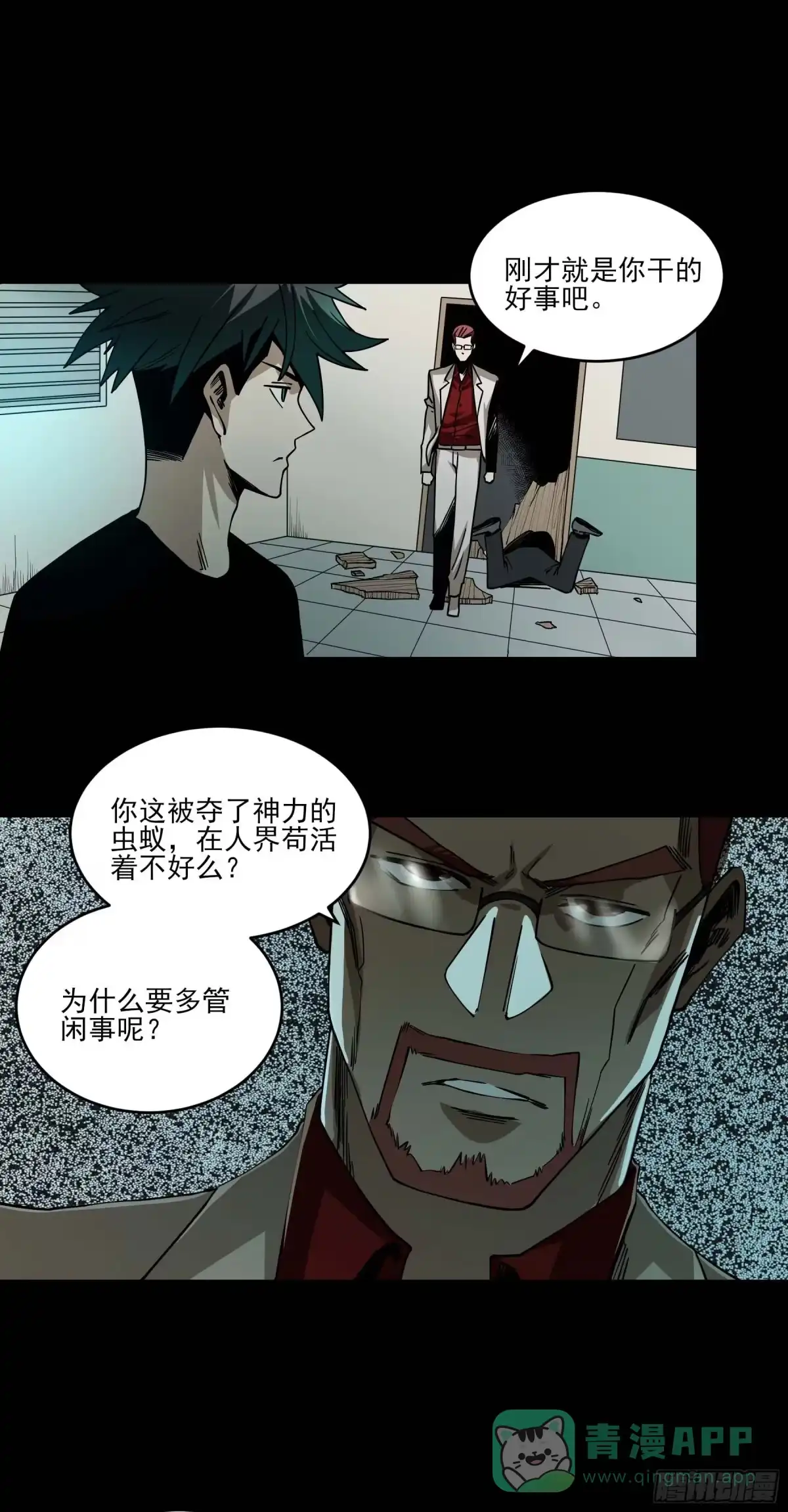 《妖开饭啦！（烹饪美味怪物吧）》48.8点新闻 第26页