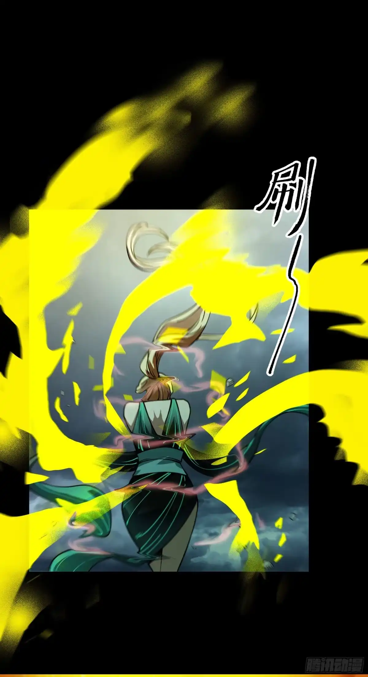 《妖开饭啦！（烹饪美味怪物吧）》51.灵力爆发 第25页
