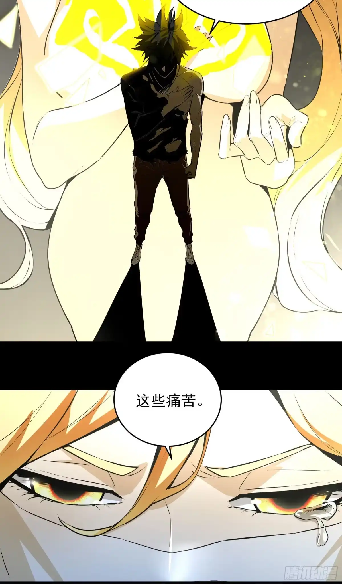 《妖开饭啦！（烹饪美味怪物吧）》52.该还债了坏东西 第38页