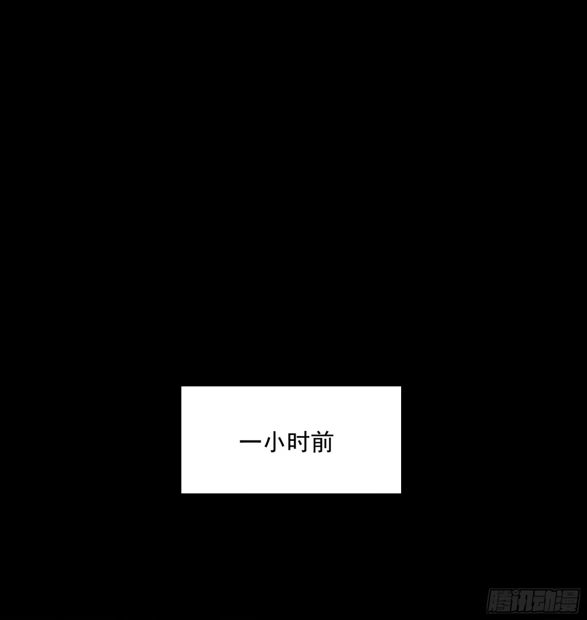 《妖开饭啦！（烹饪美味怪物吧）》53.一窝端了 第2页