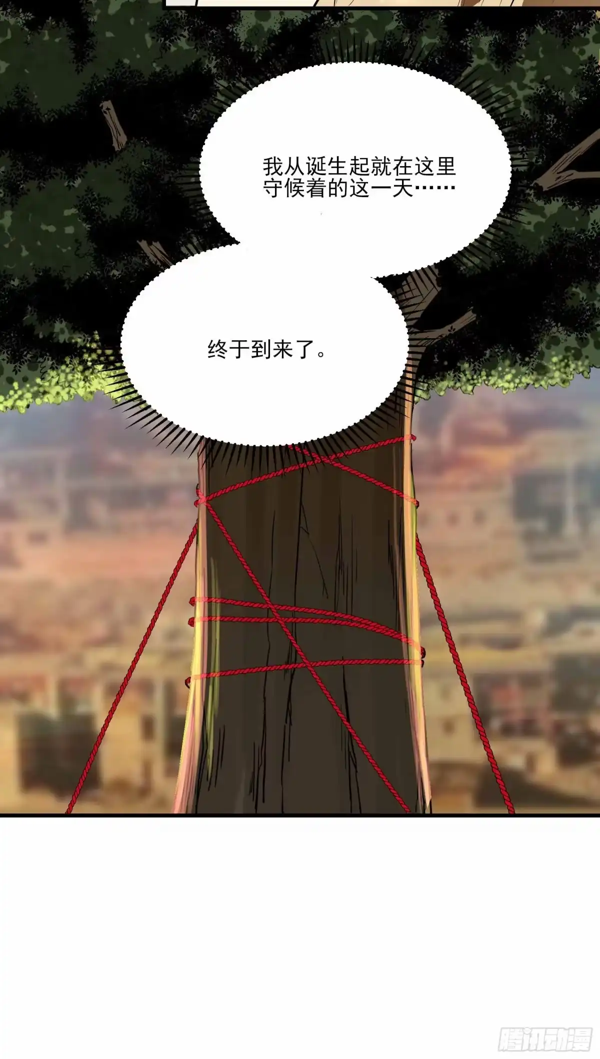 《妖开饭啦！（烹饪美味怪物吧）》56.加个餐 第32页